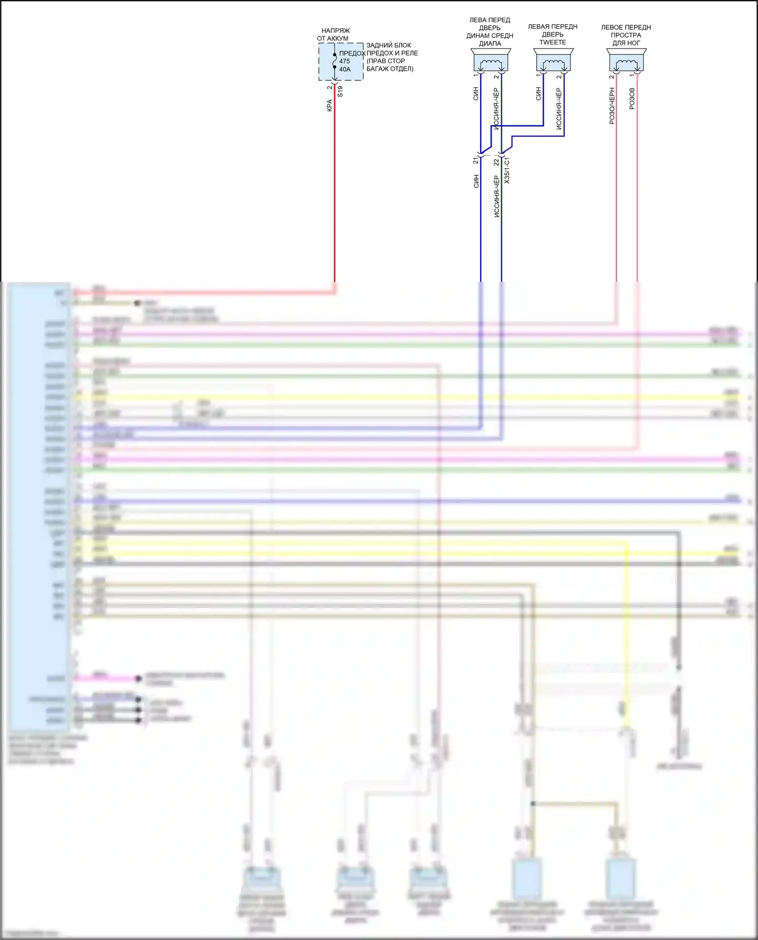 CLS-класс Mercedes-Benz C257 (2017-2021): Электросхема усилителя звука, без усиленного двигателя и усовершенствованной звуковой системы (1 из 2) 