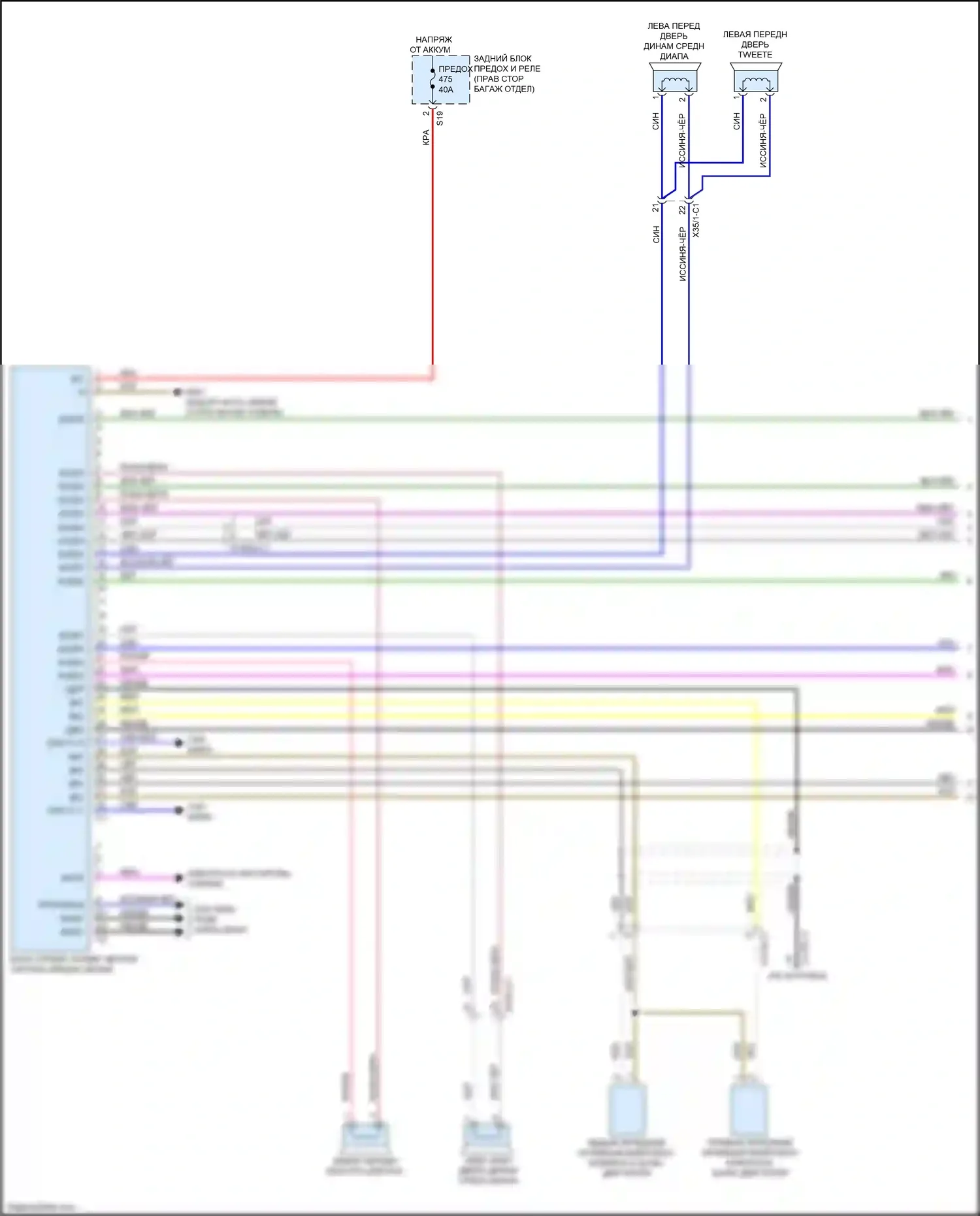 CLS-класс Mercedes-Benz C257 (2017-2021): Электросхема усилителя звука, с усиленным двигателем (1 из 2) 