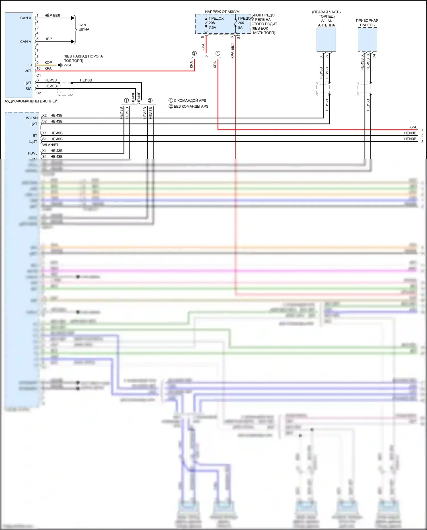 CLS-класс Mercedes-Benz C257 (2017-2021): Магнитола comand электросхема (1 из 7) 