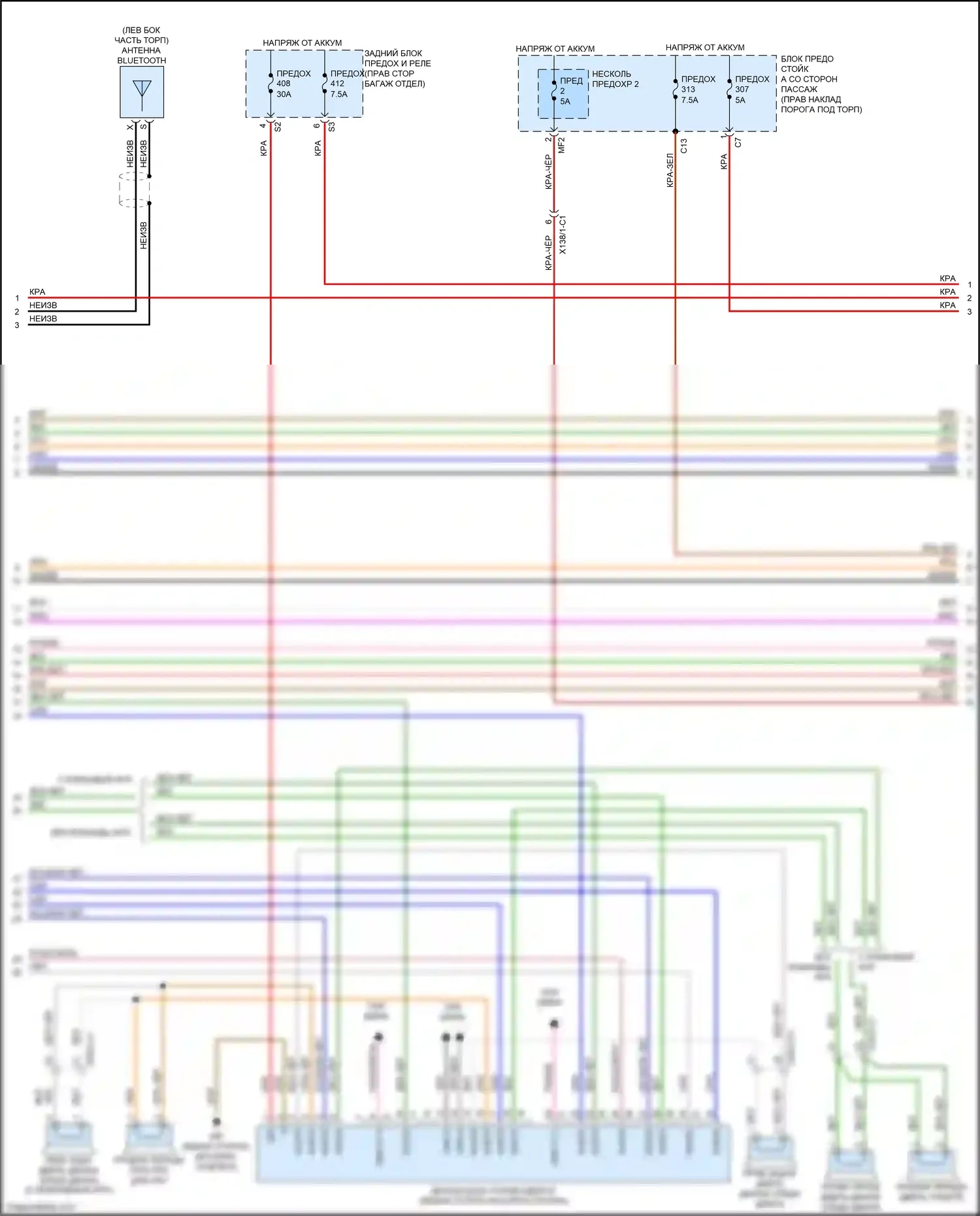 CLS-класс Mercedes-Benz C257 (2017-2021): Магнитола comand электросхема (2 из 7) 