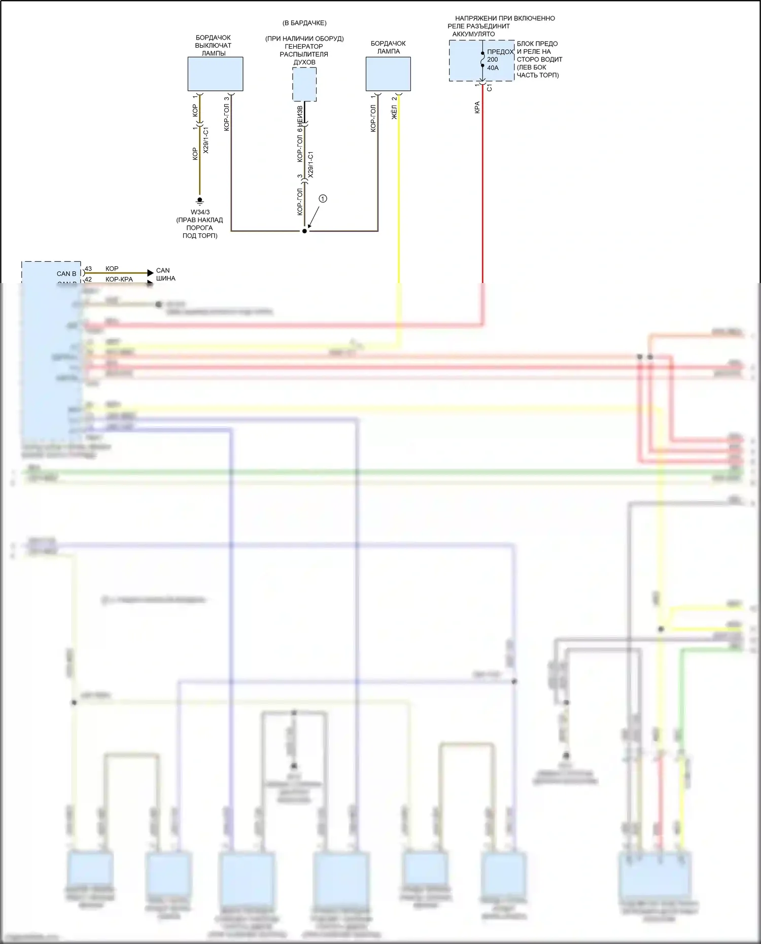 CLS-класс Mercedes-Benz C257 (2017-2021): Электросхема освещения салона (2 из 7) 