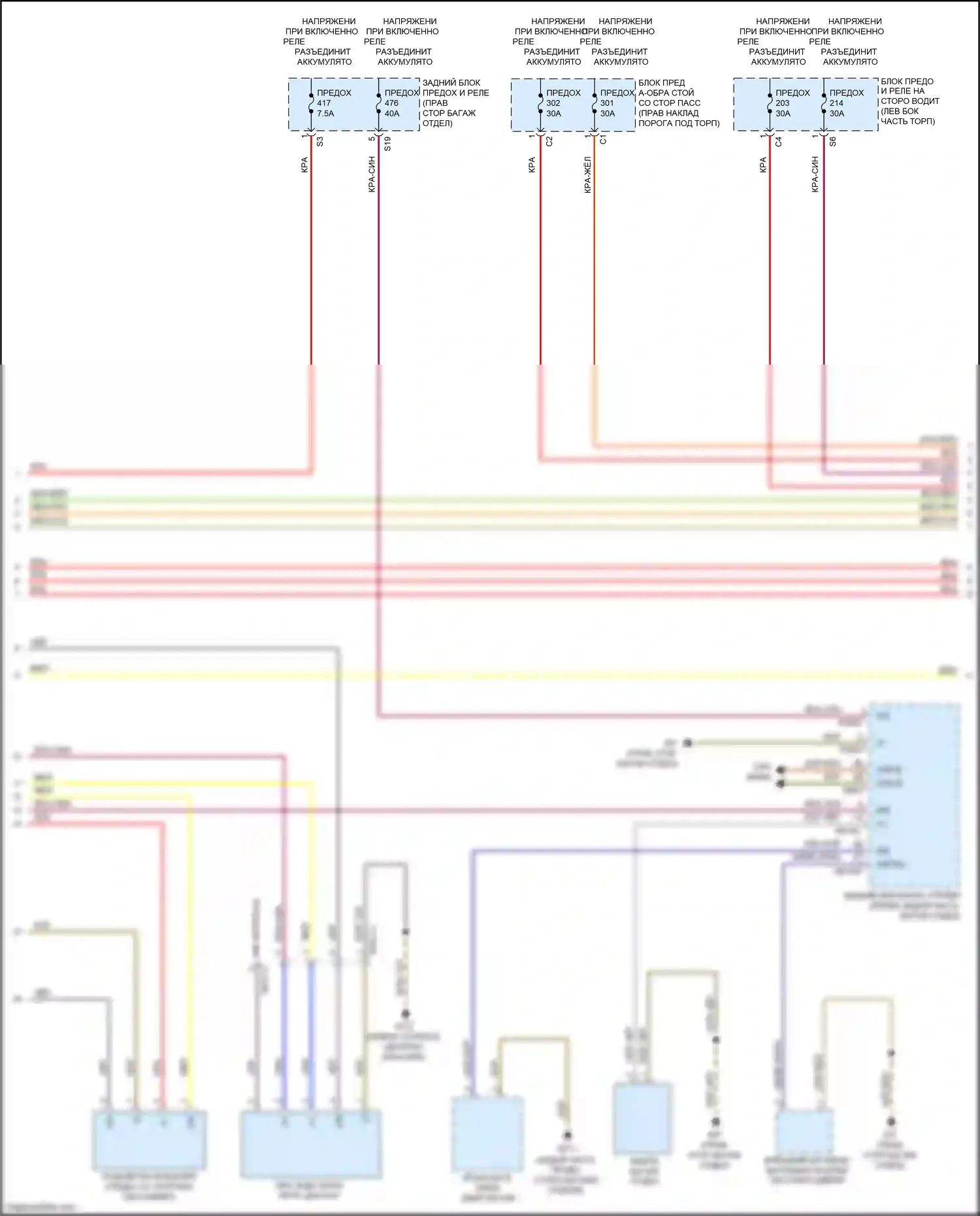 CLS-класс Mercedes-Benz C257 (2017-2021): Электросхема освещения салона (4 из 7) 