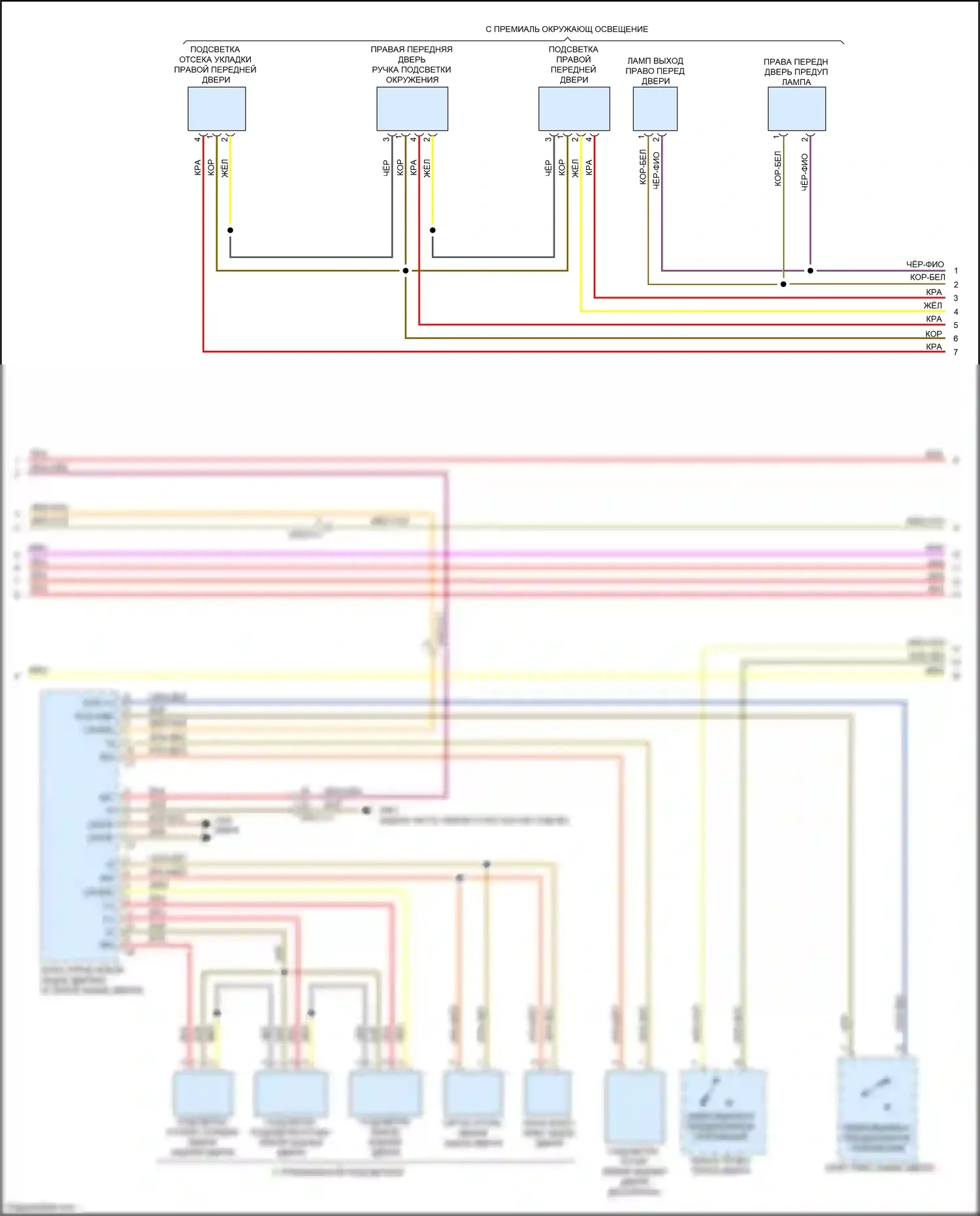 CLS-класс Mercedes-Benz C257 (2017-2021): Электросхема освещения салона (6 из 7) 