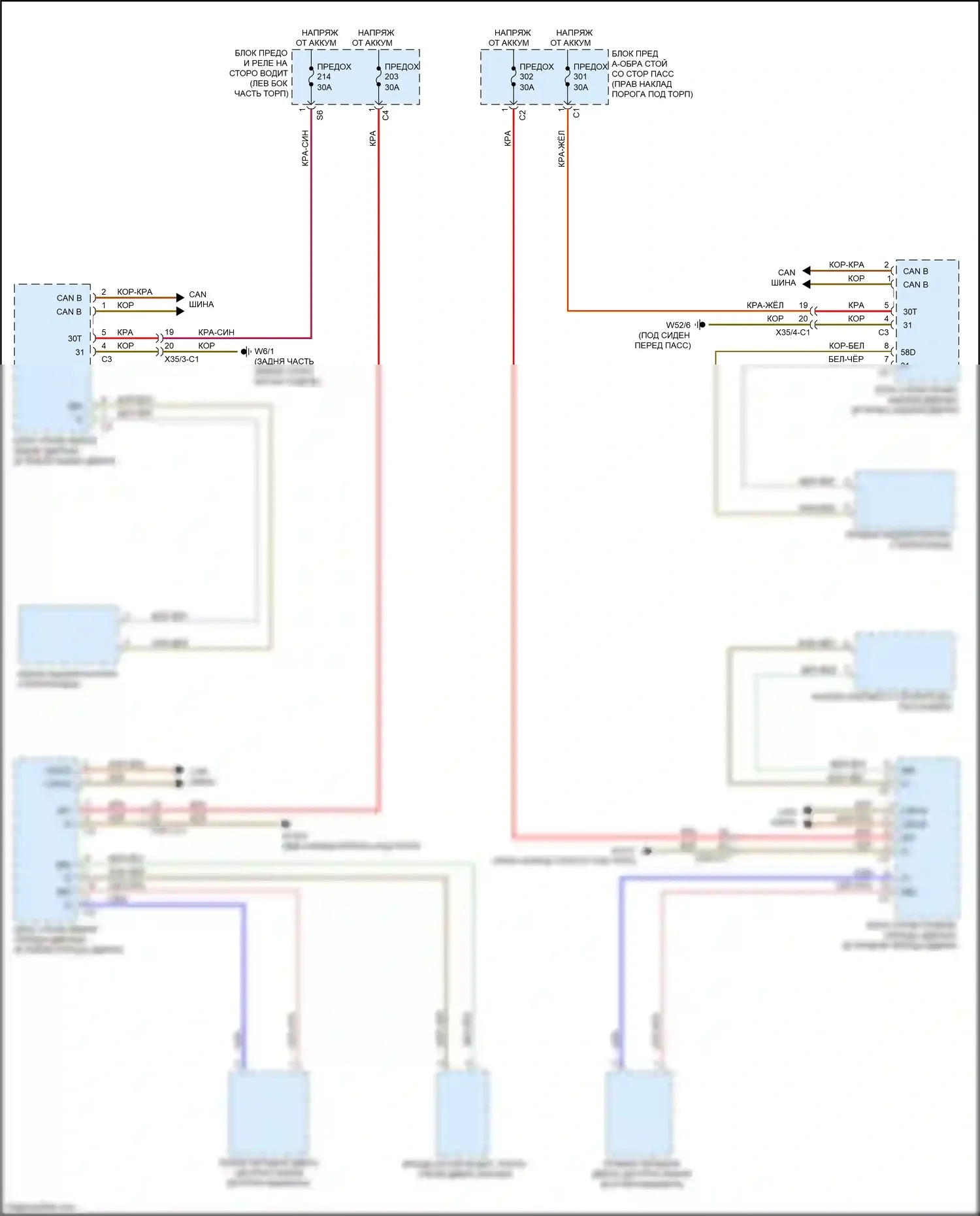 CLS-класс Mercedes-Benz C257 (2017-2021): Электросхема подсветки приборной панели (2 из 2) 