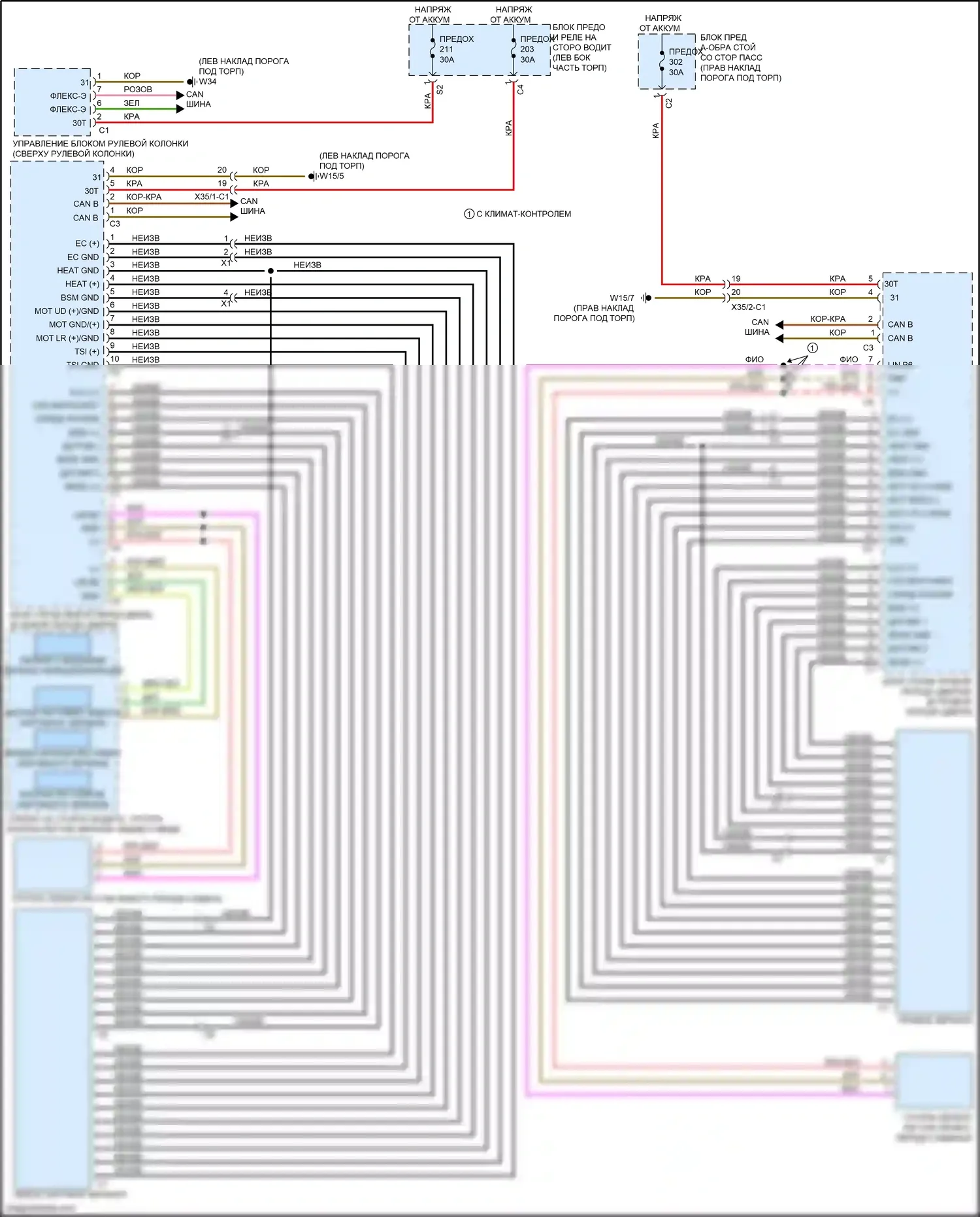 CLS-класс Mercedes-Benz C257 (2017-2021): Электросхема зеркал памяти 