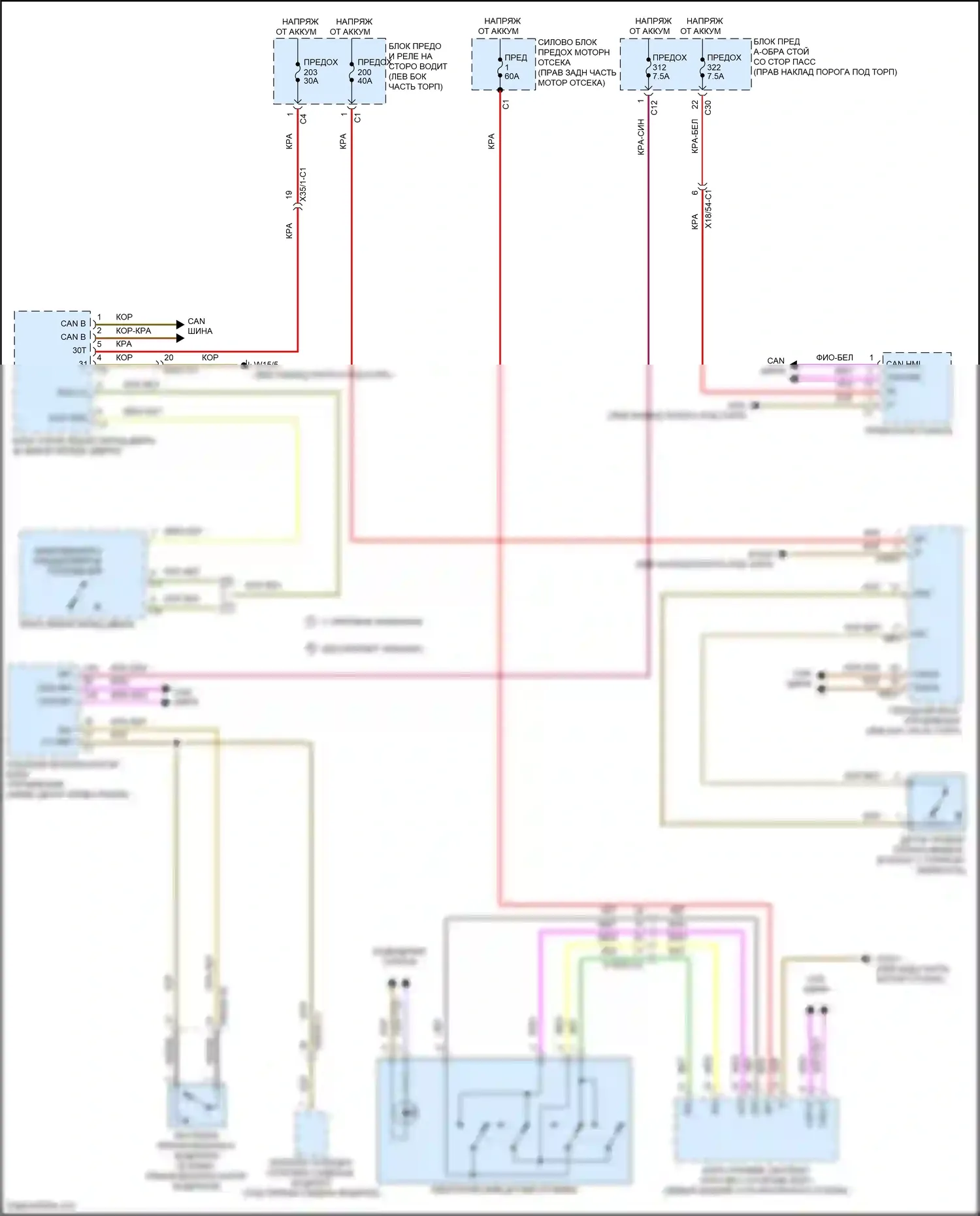 CLS-класс Mercedes-Benz C257 (2017-2021): Электросхема предупредительного ремня безопасности 
