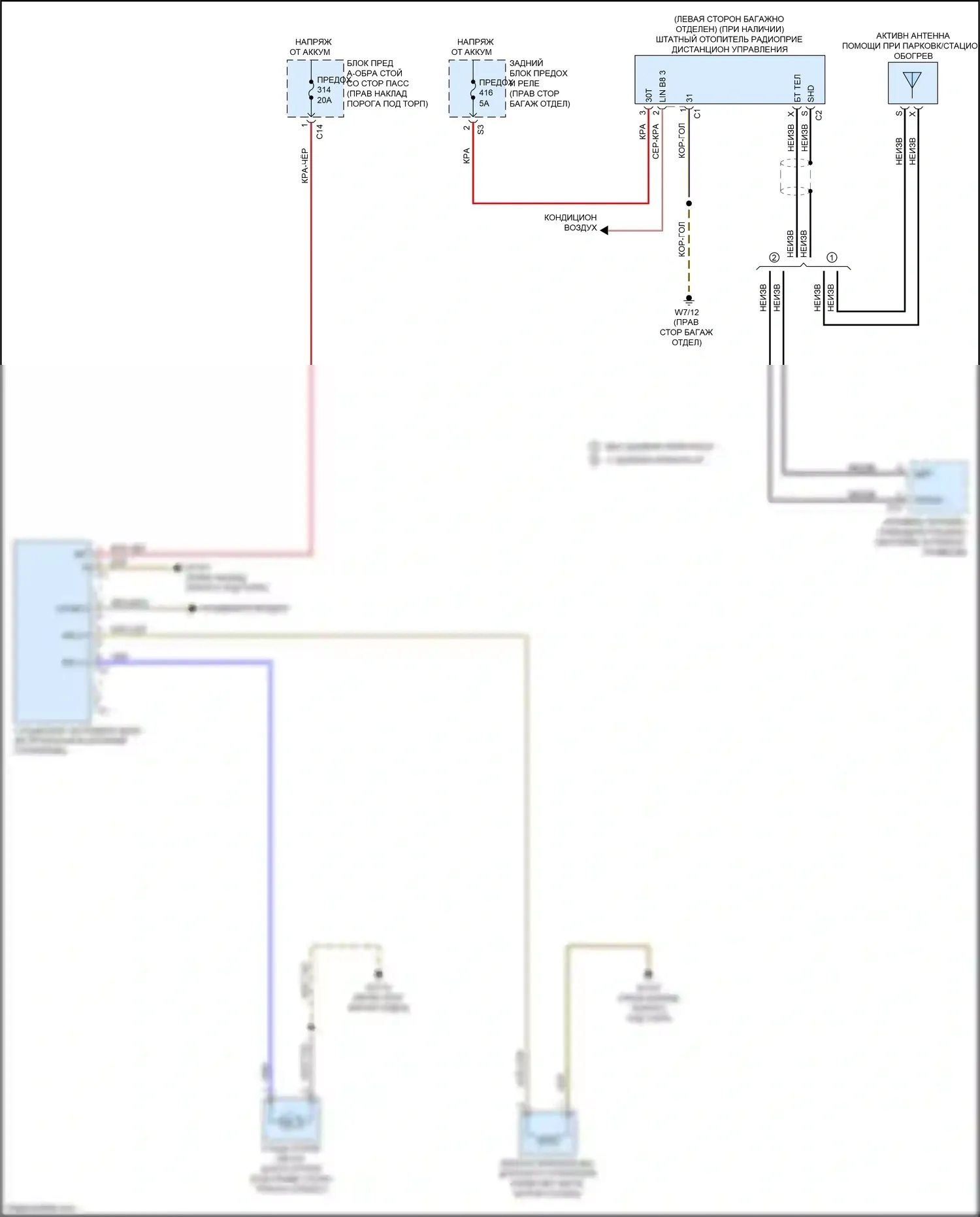 CLS-класс Mercedes-Benz C257 (2017-2021): Электросхема штатного отопителя 