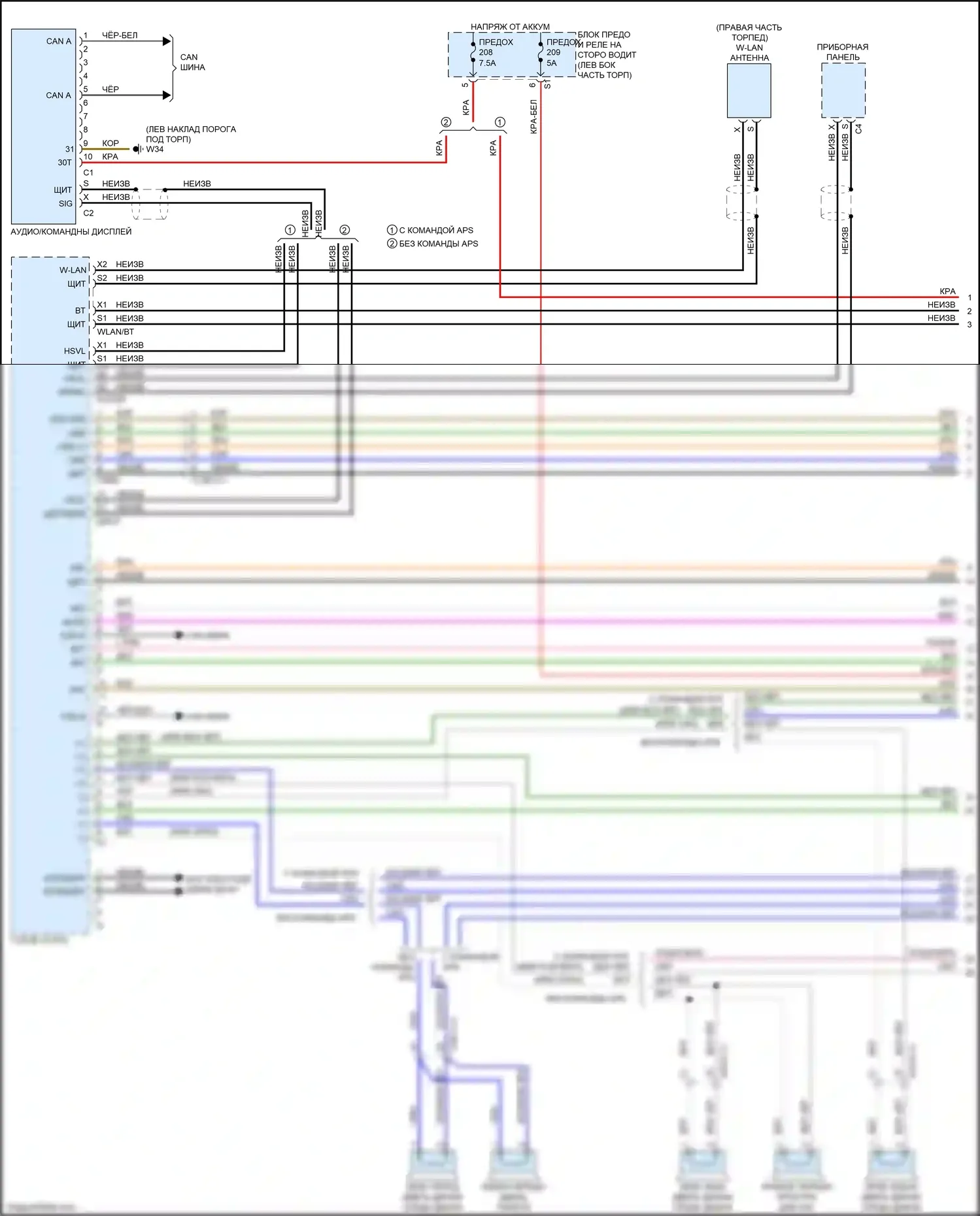 CLS-класс Mercedes-Benz C257 (2017-2021): Магнитола comand электросхема (1 из 7) 