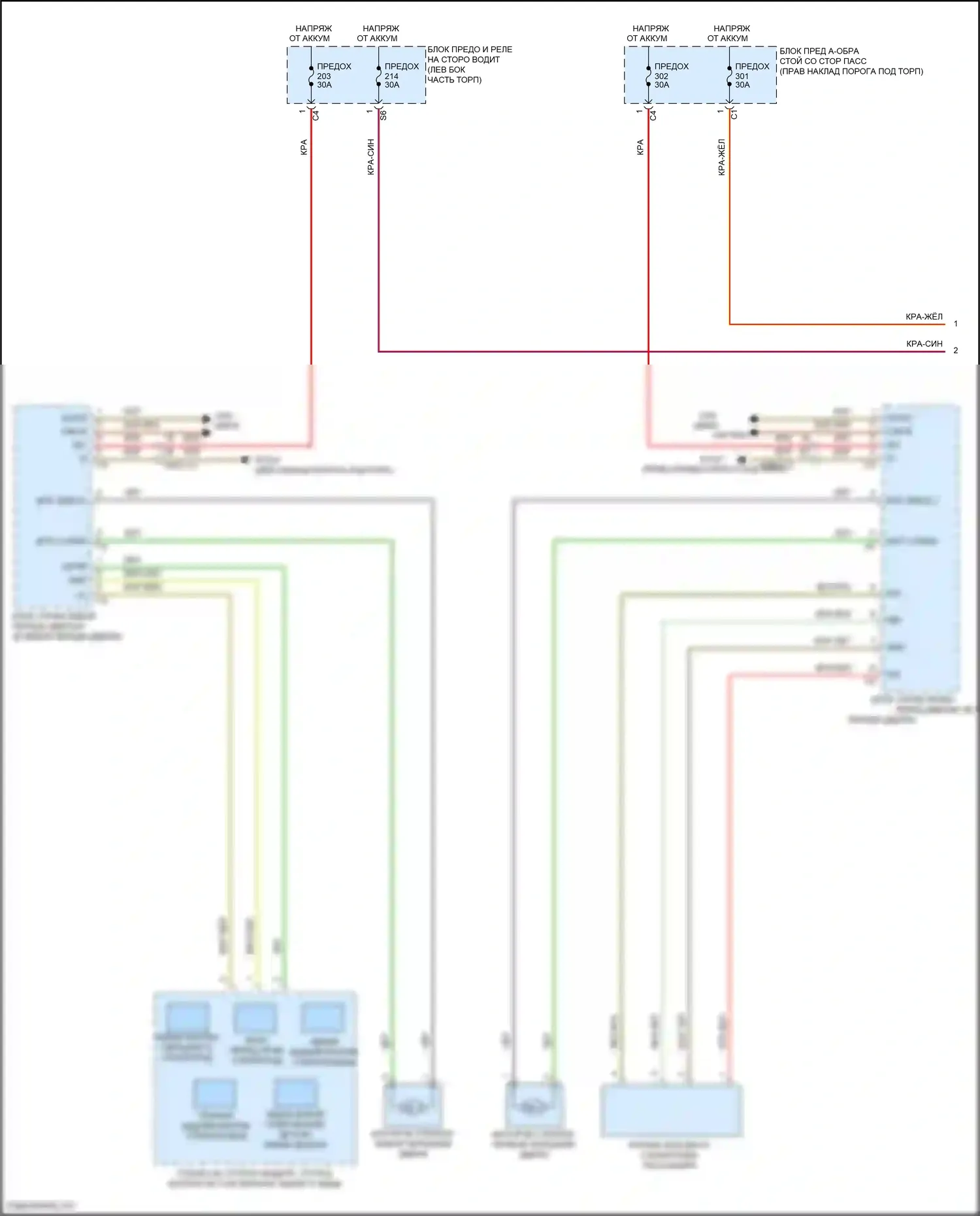 CLS-класс Mercedes-Benz C257 (2017-2021): Электросхема стеклоподъемников (1 из 2) 