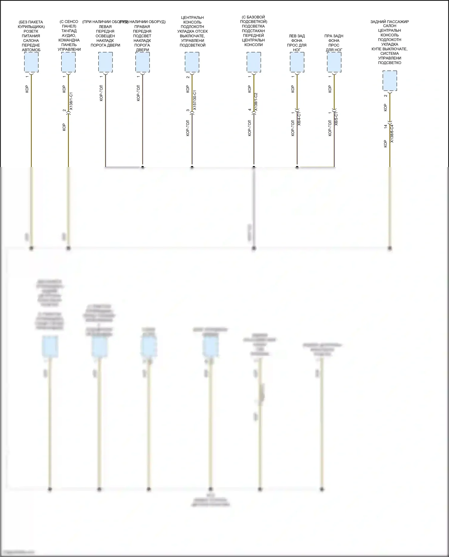 CLS-класс Mercedes-Benz C257 (2017-2021): Электросхема разводки массы (2 из 8) 