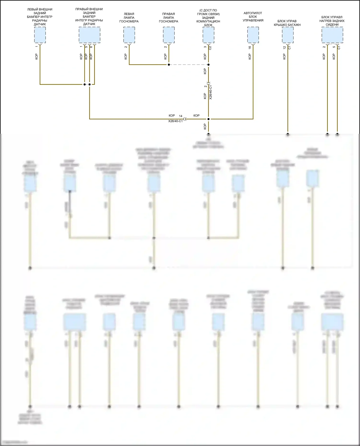 CLS-класс Mercedes-Benz C257 (2017-2021): Электросхема разводки массы (3 из 8) 