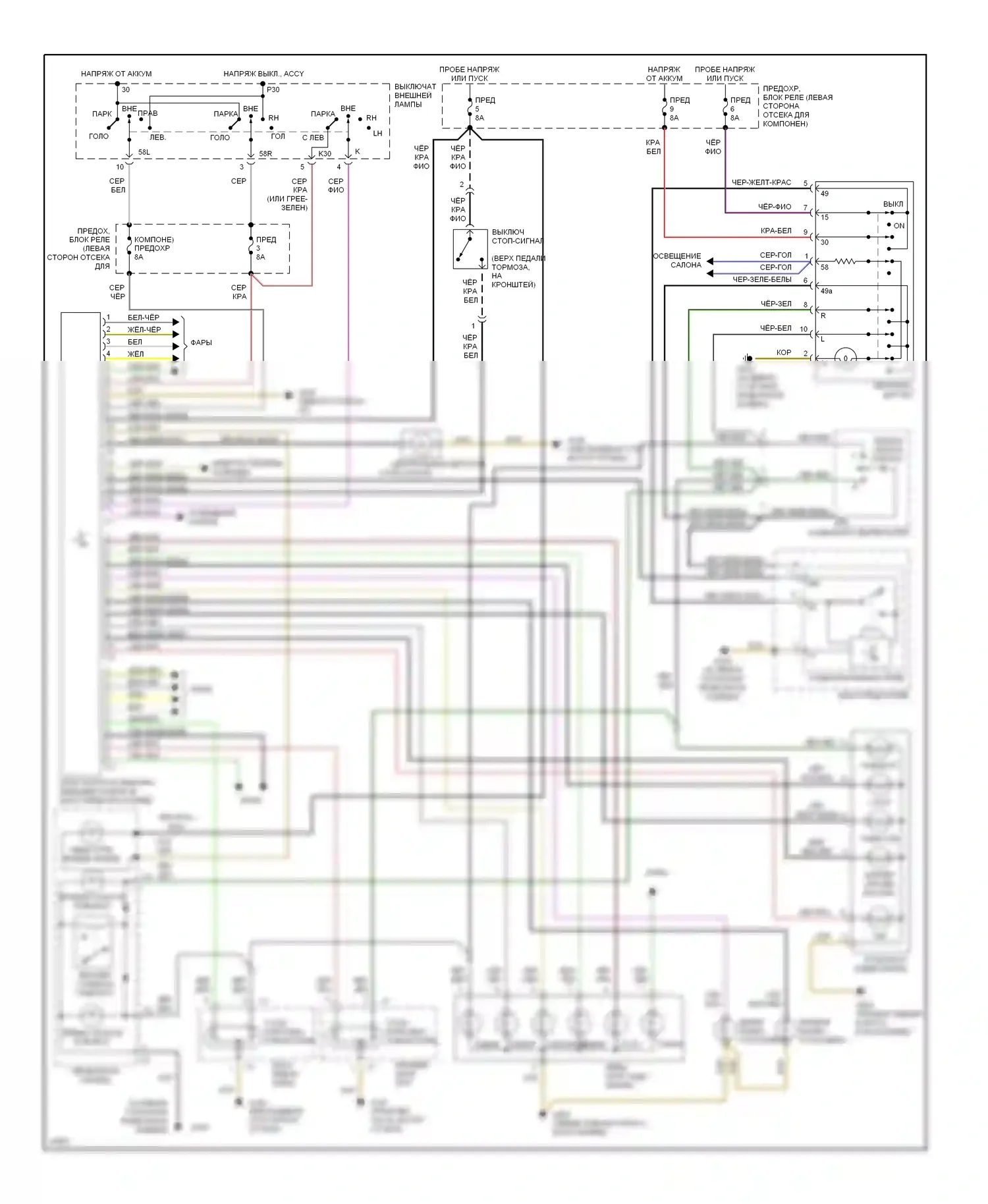 E-класс Mercedes-Benz W124/S124/C124/A124 (1992-1997): Электросхема фар и фонарей 