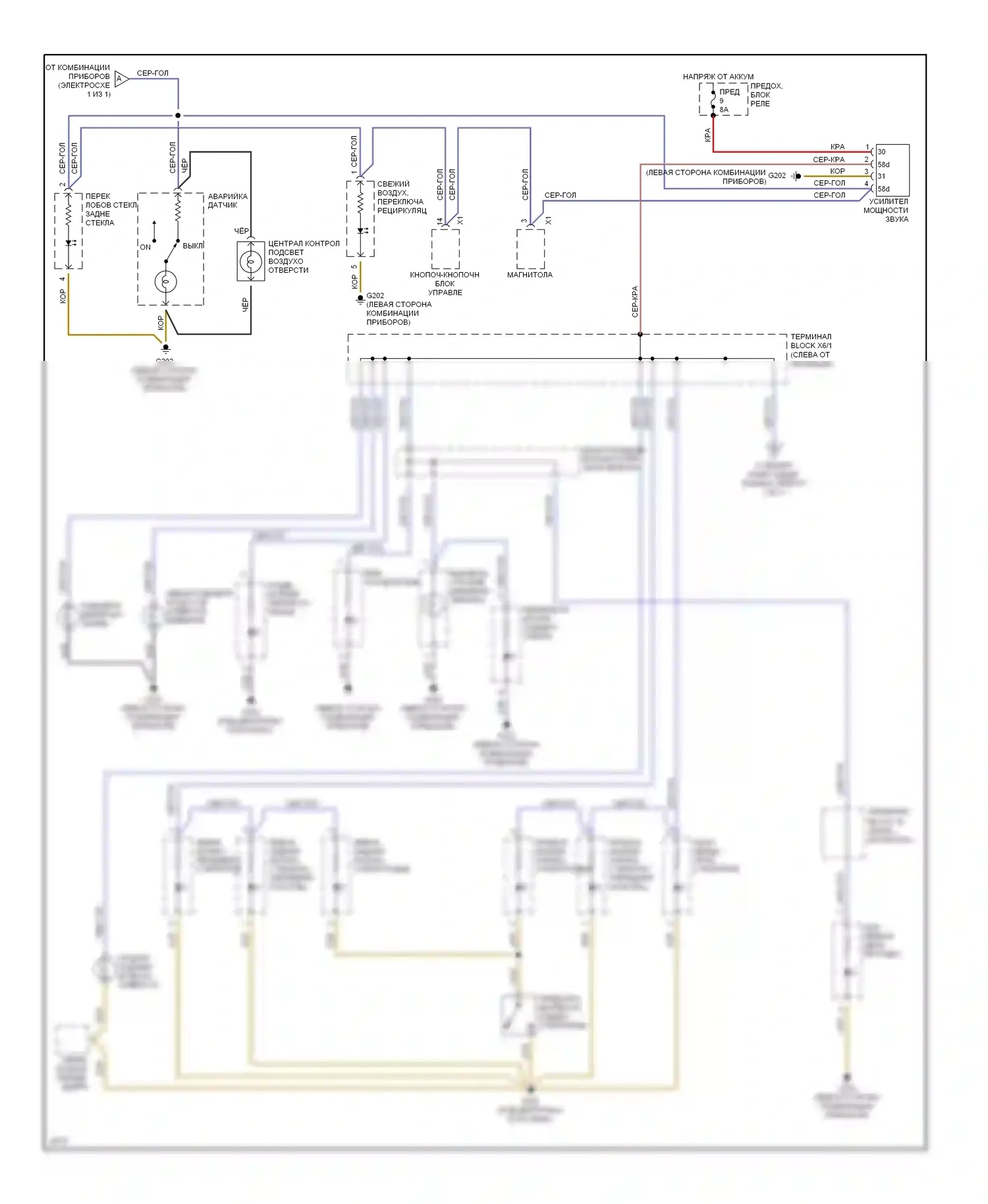 E-класс Mercedes-Benz W124/S124/C124/A124 (1992-1997): Электросхема внутреннего освещения (2 из 2) 