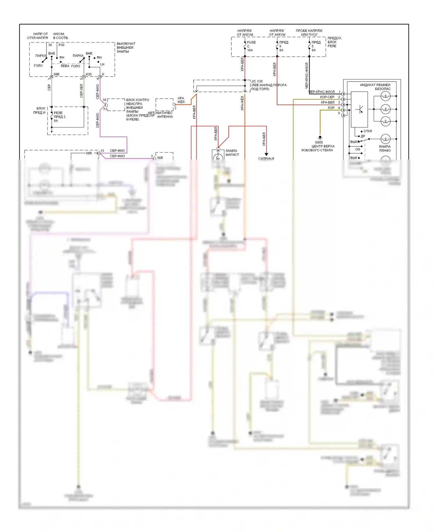 E-класс Mercedes-Benz W124/S124/C124/A124 (1992-1997): Электросхема внутреннего освещения, купе (1 из 2) 