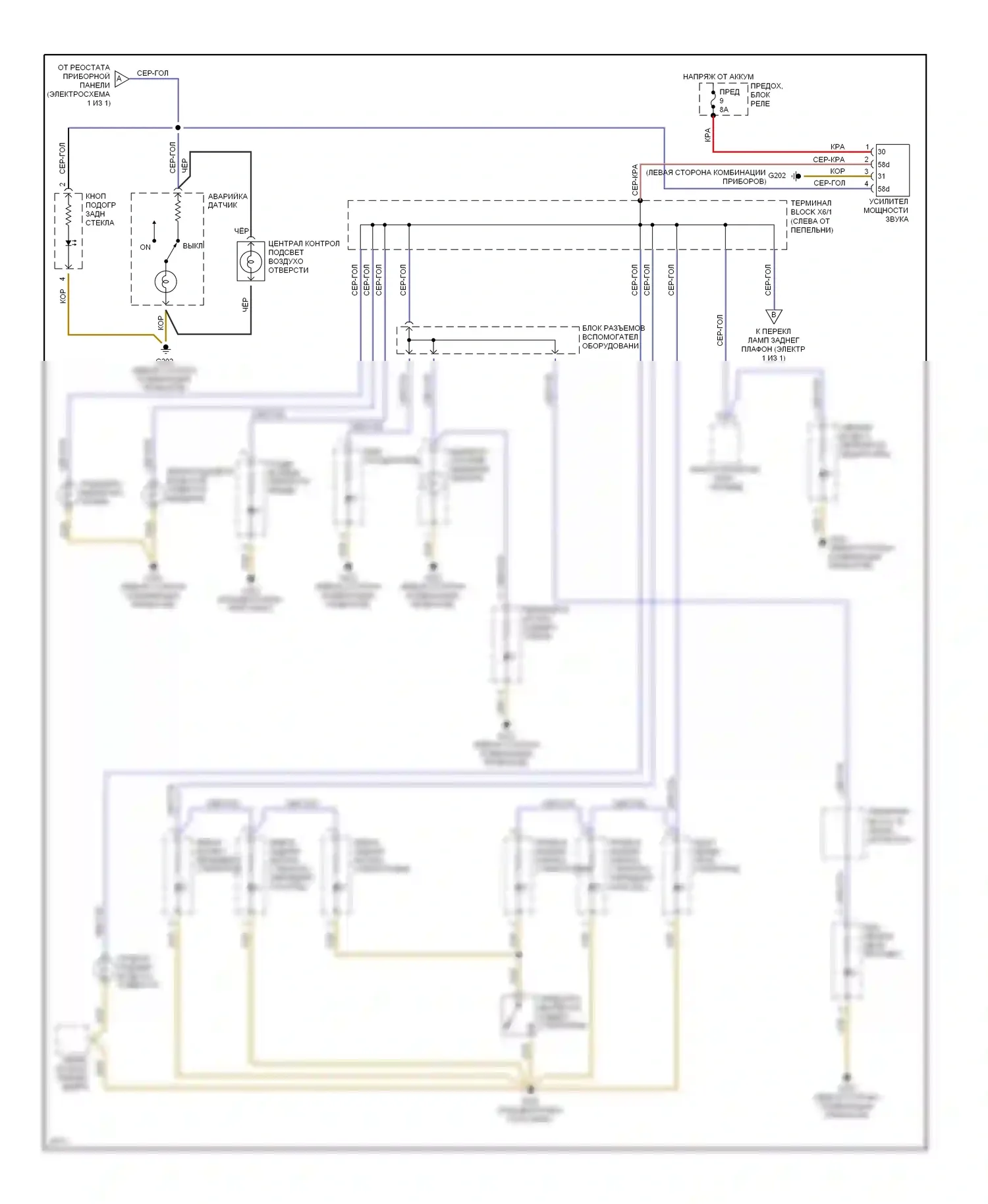 E-класс Mercedes-Benz W124/S124/C124/A124 (1992-1997): Электросхема внутреннего освещения, купе (2 из 2) 
