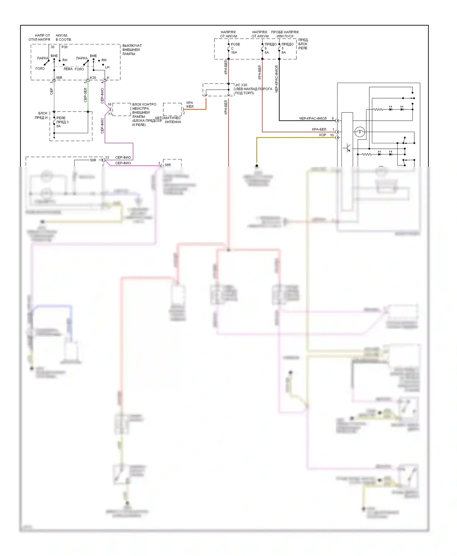 E-класс Mercedes-Benz W124/S124/C124/A124 (1992-1997): Электросхема внутренней световой проводки, кабриолет (1 из 2) 