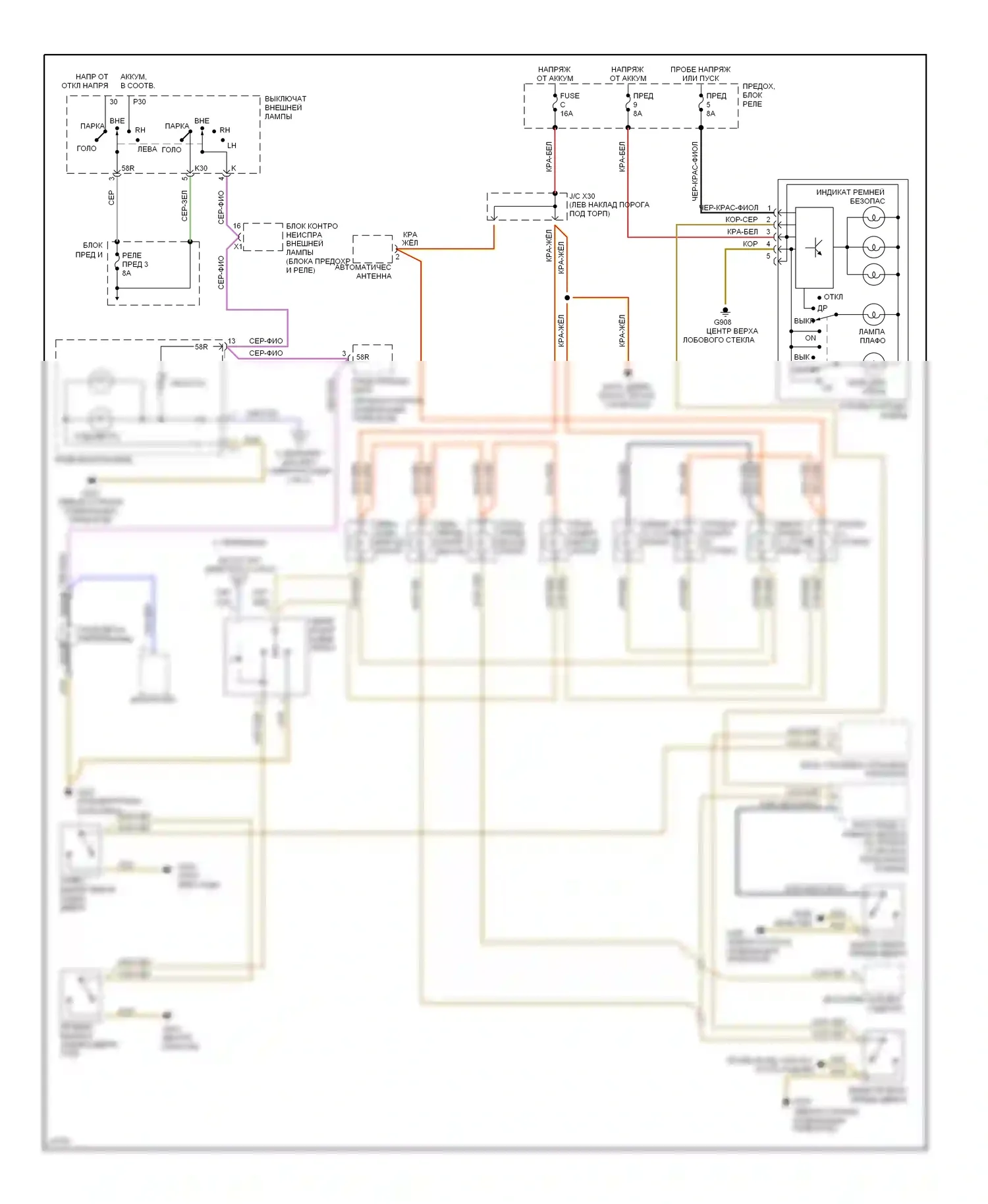 E-класс Mercedes-Benz W124/S124/C124/A124 (1992-1997): Электросхема внутренней световой проводки, вагон (1 из 2) 