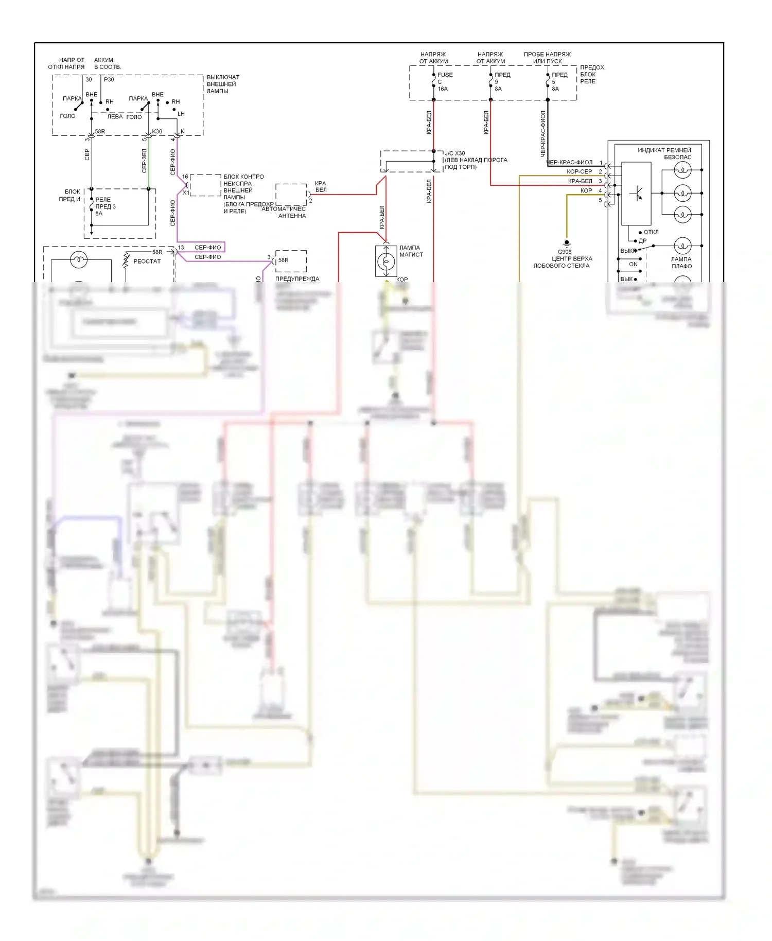E-класс AMG Mercedes-Benz W124/S124/C124/A124 (1994-1996): Электросхема внутреннего освещения (1 из 2) 