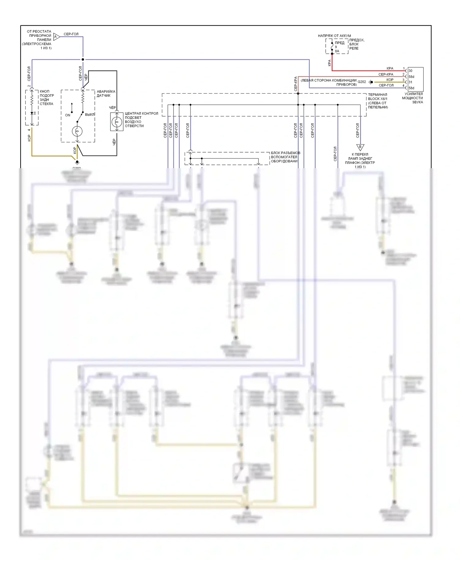 E-класс AMG Mercedes-Benz W124/S124/C124/A124 (1994-1996): Электросхема внутреннего освещения, седан (2 из 2) 