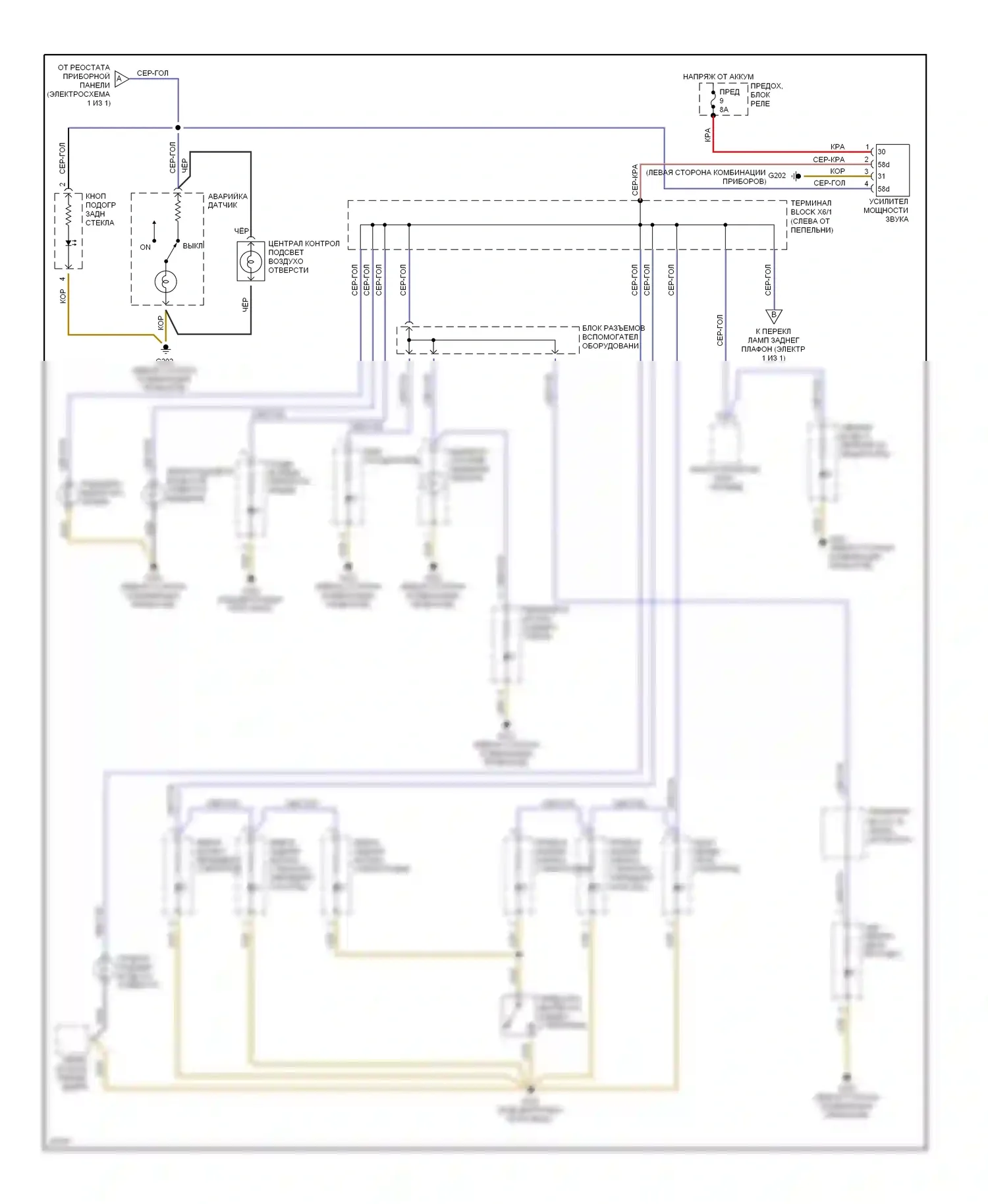 E-класс AMG Mercedes-Benz W124/S124/C124/A124 (1994-1996): Электросхема внутренней световой проводки, вагон (2 из 2) 