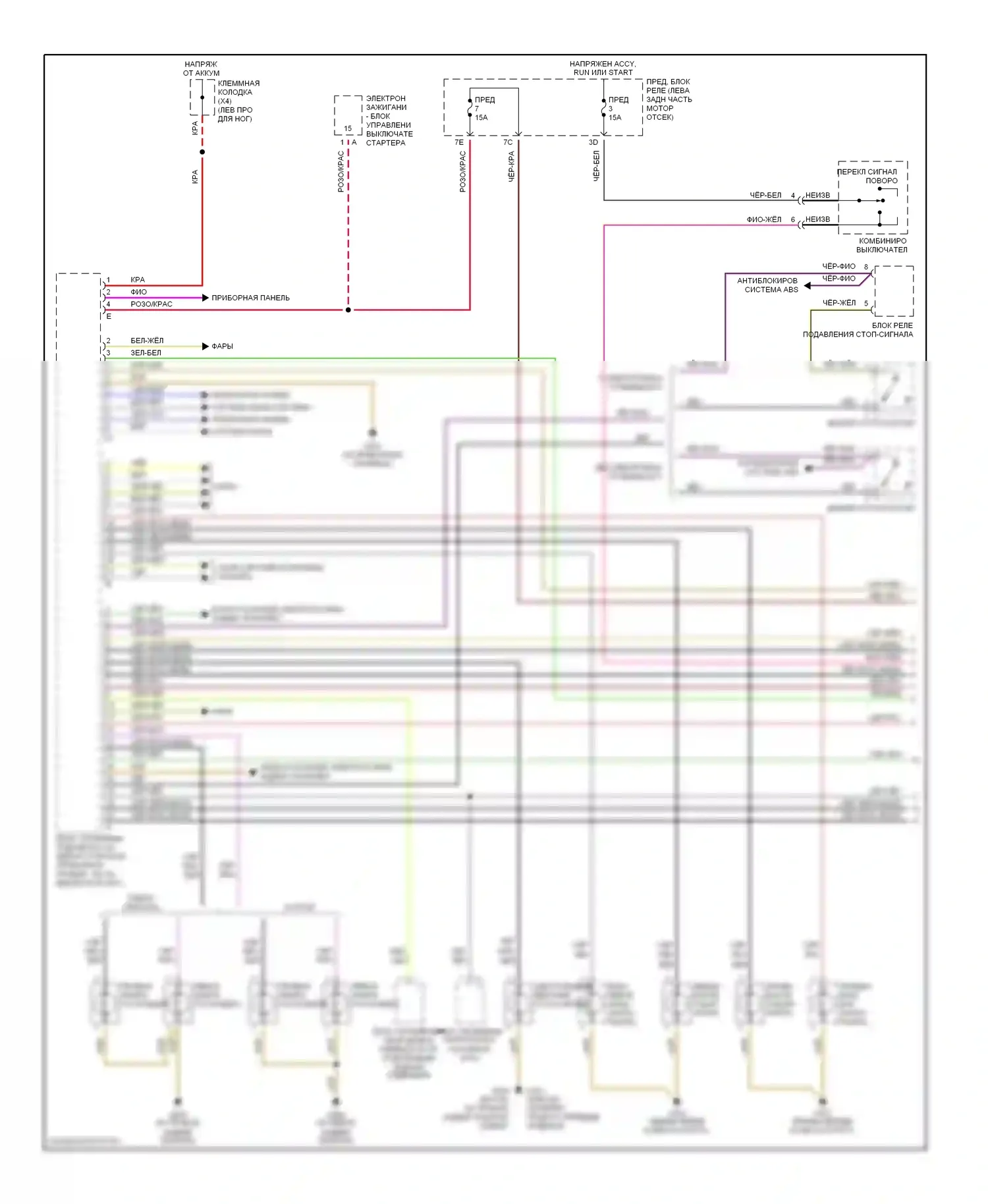 E-класс AMG Mercedes-Benz W210/S210 рестайлинг (1999-2002): Электросхема внешнего освещения (1 из 2) 