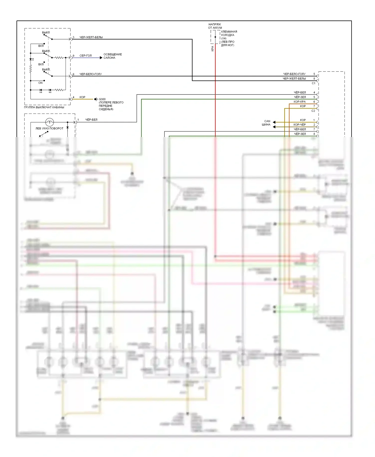 E-класс AMG Mercedes-Benz W210/S210 рестайлинг (1999-2002): Электросхема внешнего освещения (2 из 2) 