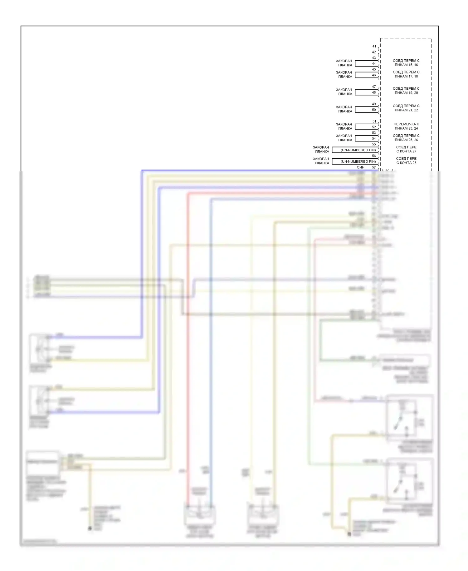 E-класс AMG Mercedes-Benz W210/S210 рестайлинг (1999-2002): Электросхема подушек безопасности (2 из 2) 