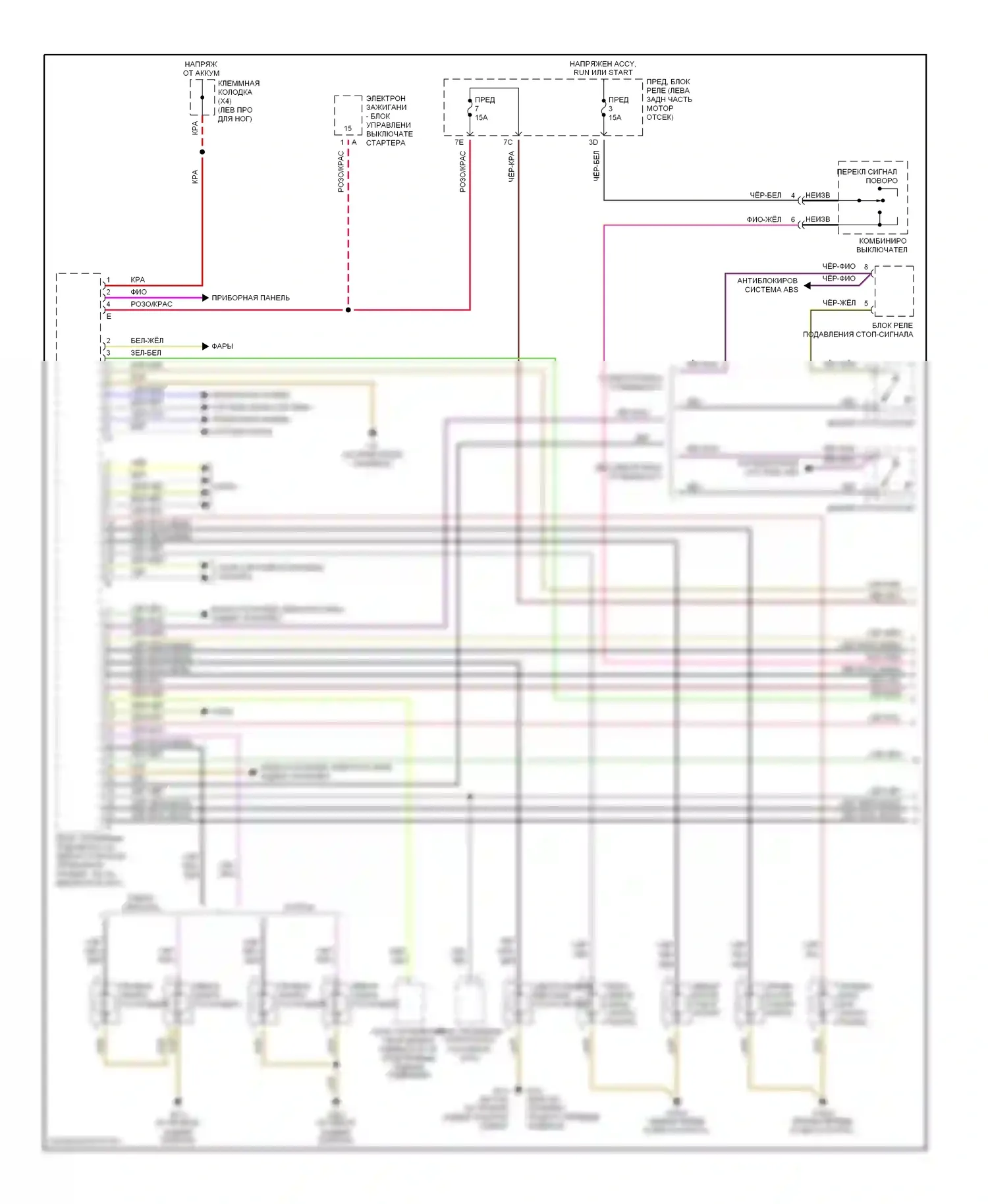 E-класс Mercedes-Benz W210/S210 рестайлинг (1999-2003): Электросхема фар и фонарей (1 из 2) 