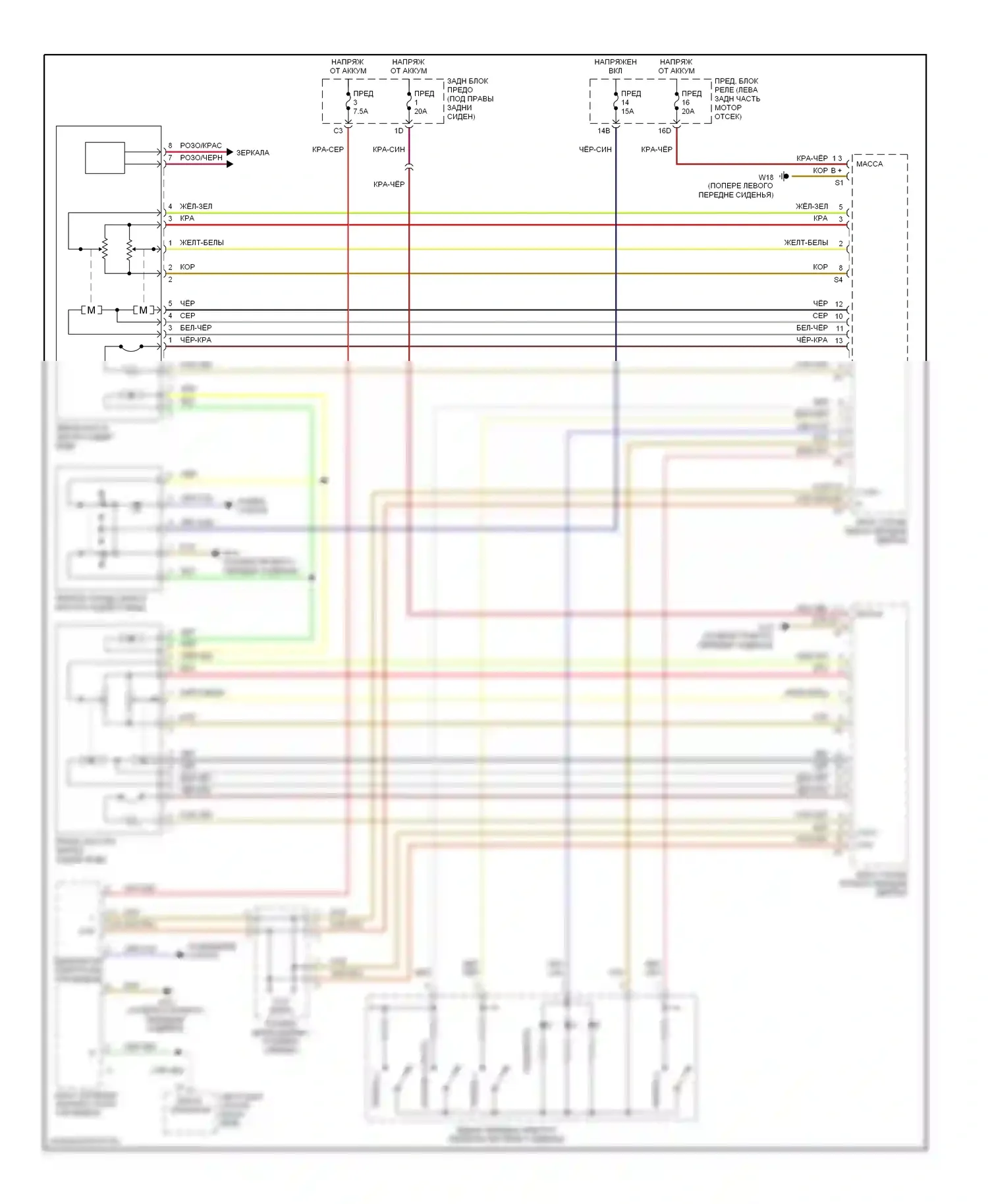 E-класс Mercedes-Benz W210/S210 рестайлинг (1999-2003): Электросхема зеркал памяти 