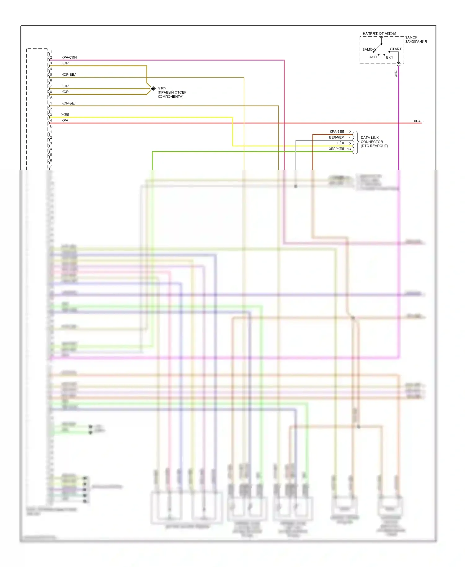 E-класс Mercedes-Benz W210/S210 (1995-1999): Электросхема двигателя 3.2ls (1 из 3) 