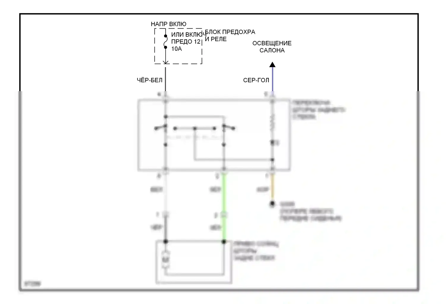 E-класс Mercedes-Benz W210/S210 (1995-1999): Электросхема солнцезащитного козырька заднего стекла 