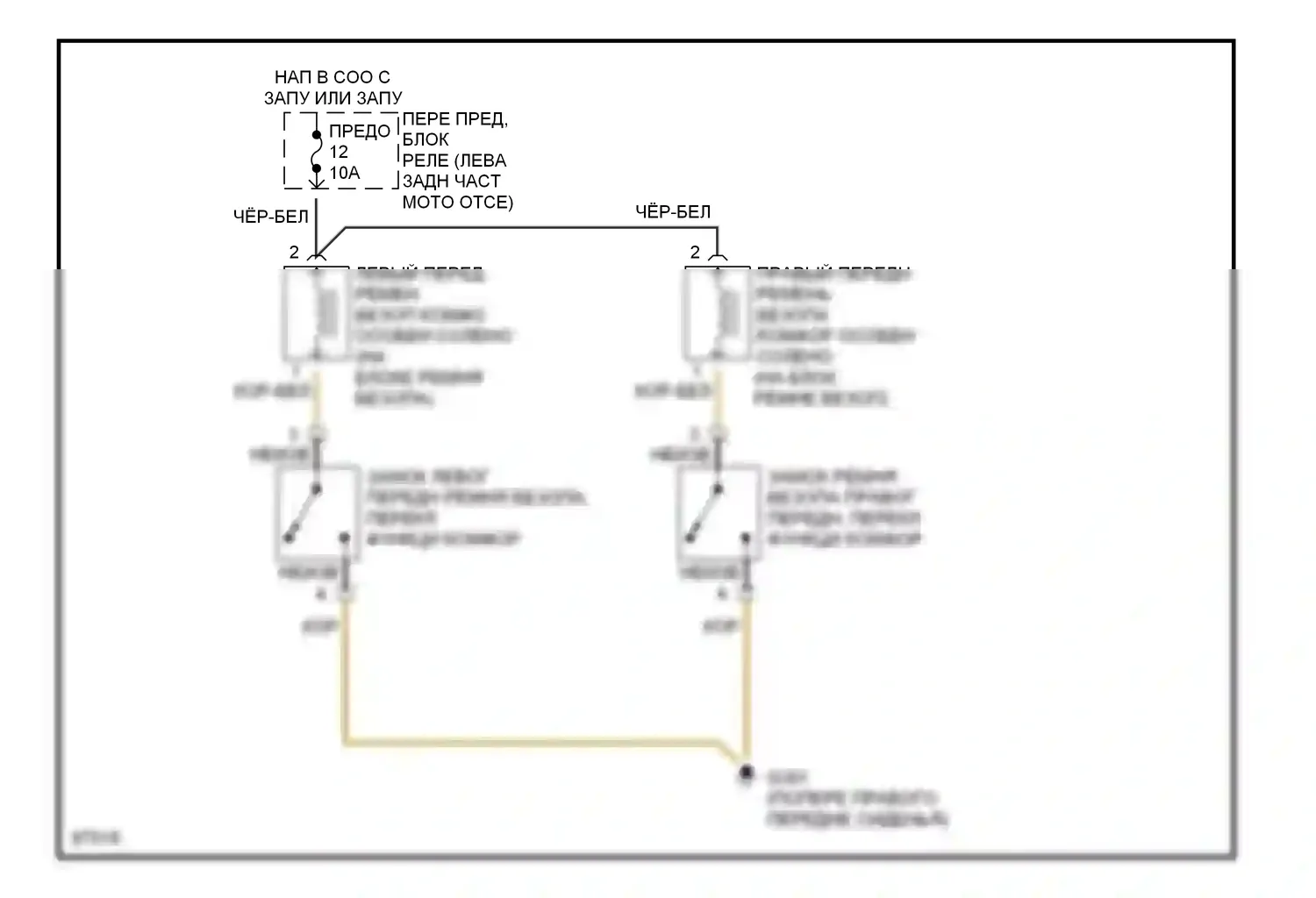 E-класс AMG Mercedes-Benz W210/S210 (1996-1999): Электросхема функции комфорта ремня безопасности 