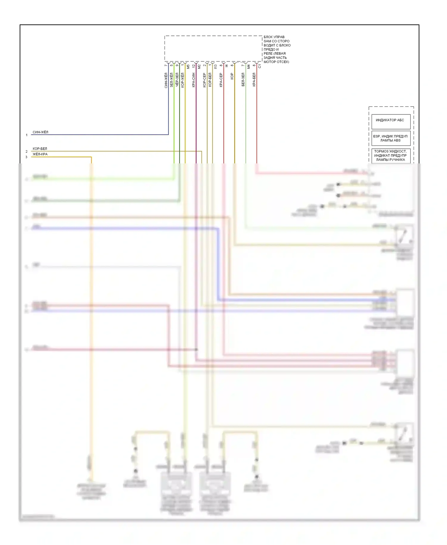 E-класс Mercedes-Benz W211/S211 рестайлинг (2006-2009): Антиблокировочная система abs электросхема (2 из 2) 