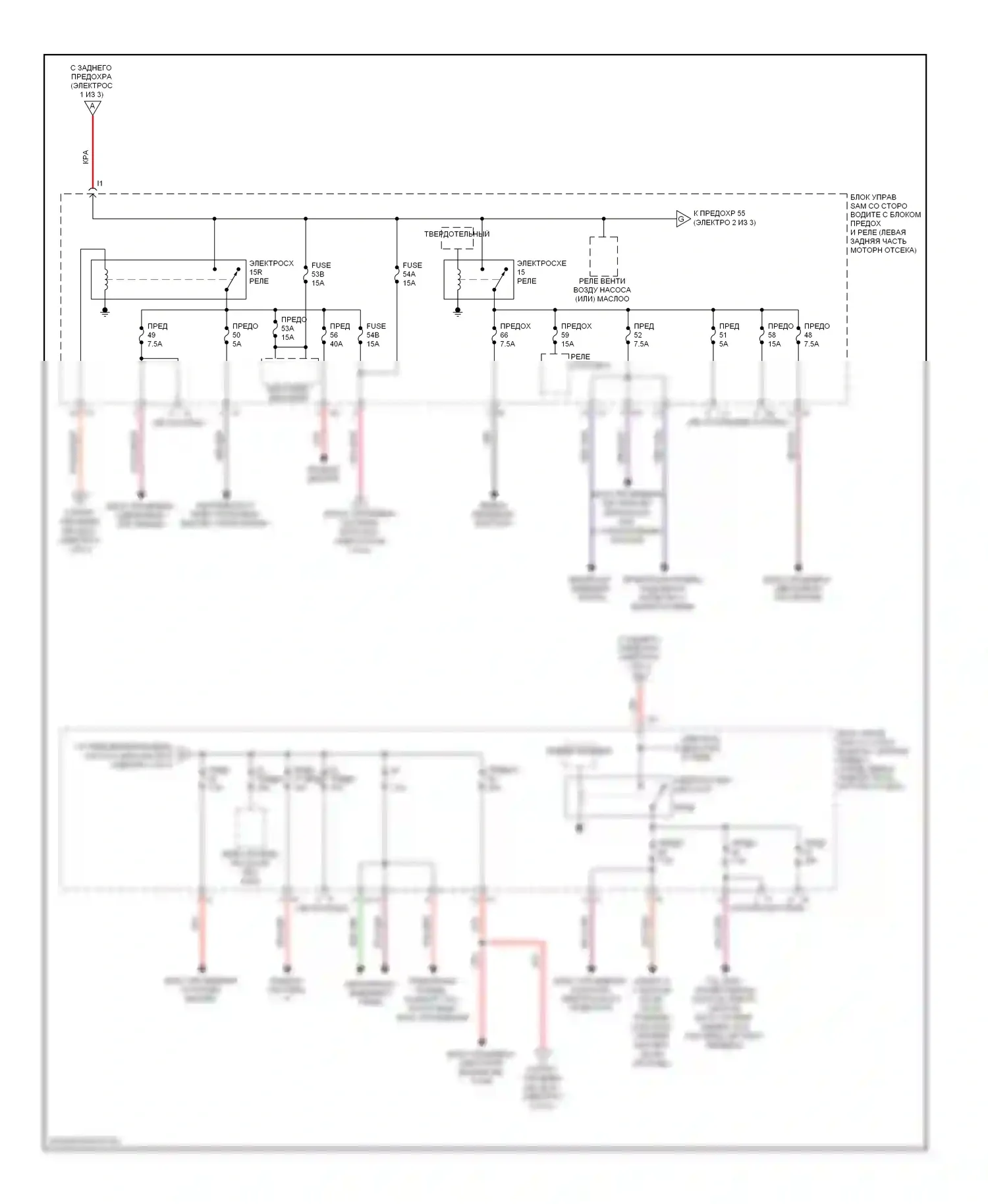 E-класс Mercedes-Benz W211/S211 рестайлинг (2006-2009): Электросхема блока предохранителей реле (2 из 3) 