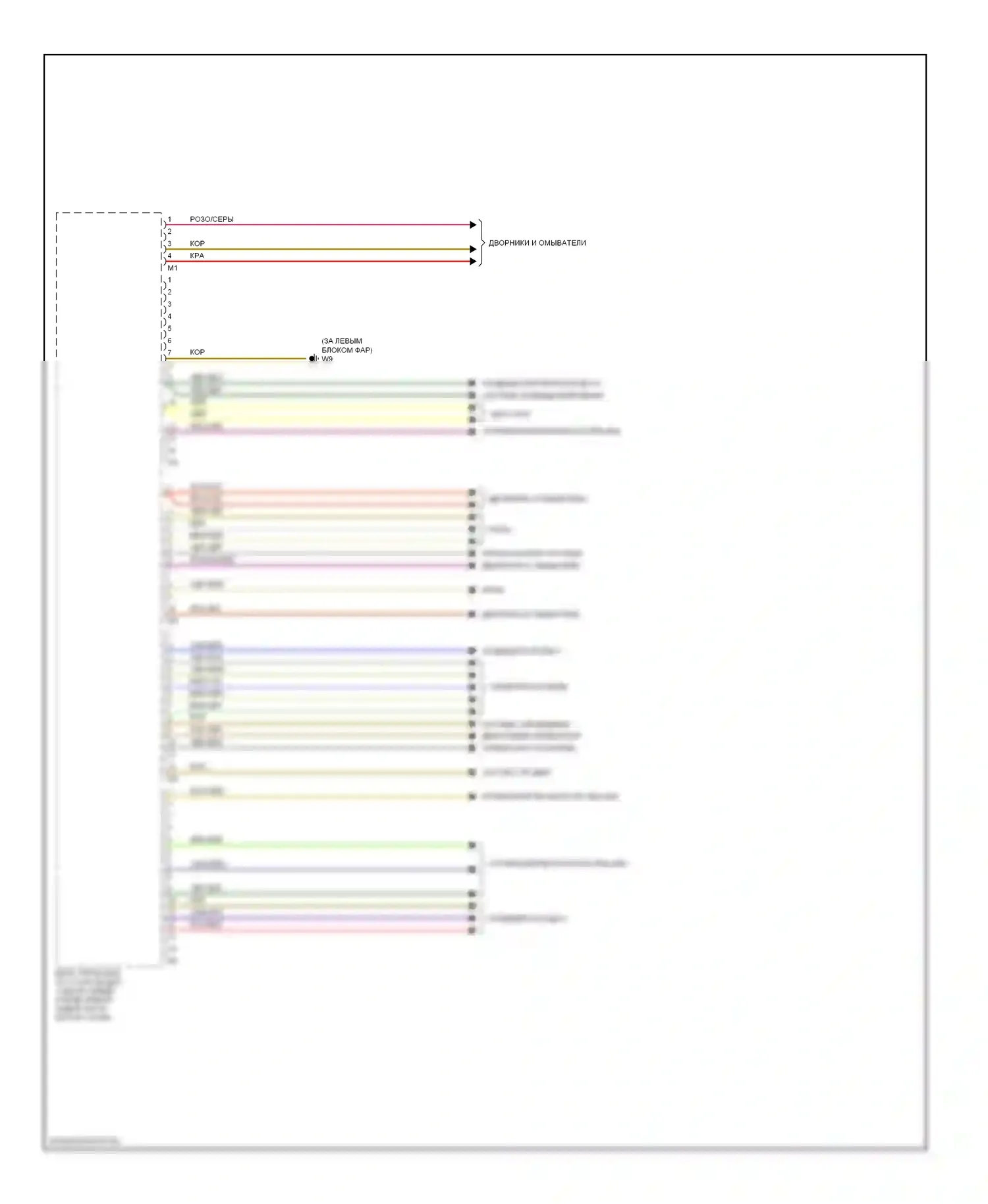 E-класс Mercedes-Benz W211/S211 рестайлинг (2006-2009): Электросхема блока управления со стороны водителя (2 из 2) 