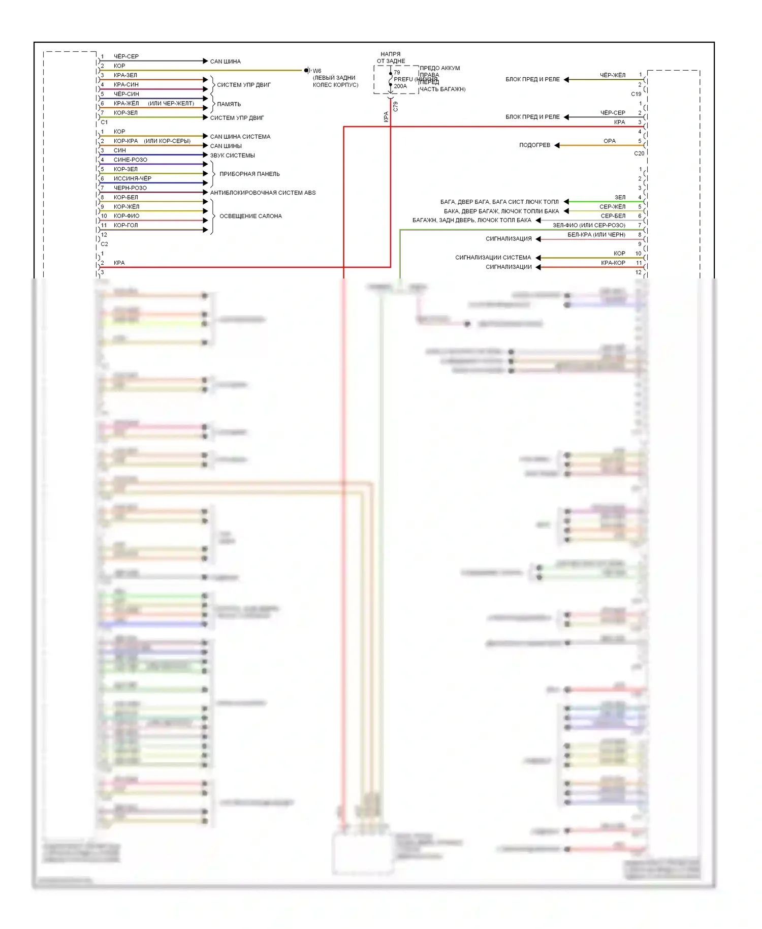 E-класс Mercedes-Benz W211/S211 рестайлинг (2006-2009): Электросхема блока управления задними предохранителями 