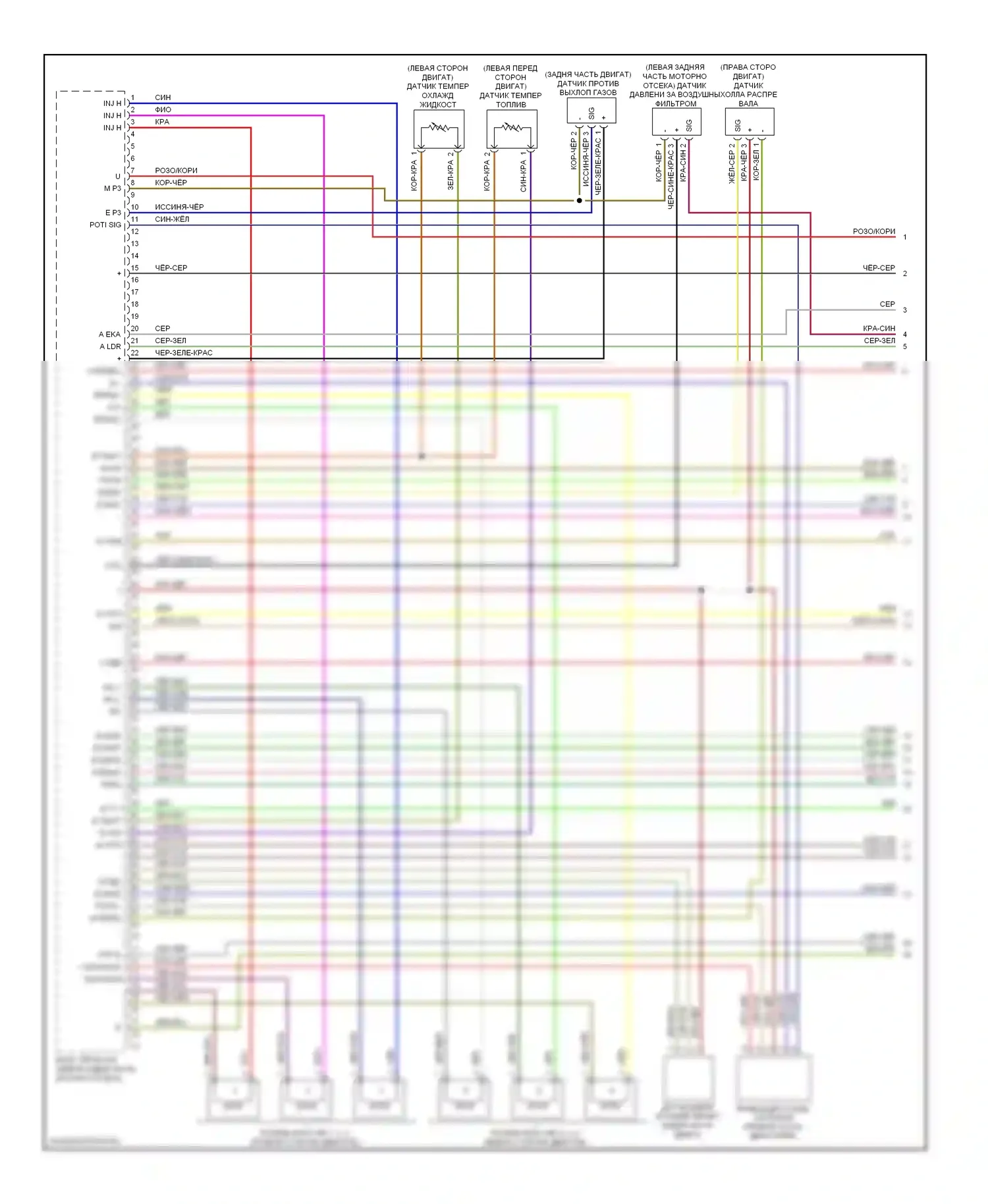 E-класс Mercedes-Benz W211/S211 рестайлинг (2006-2009): Электросхема двигателя 3.0л дизель (1 из 4) 