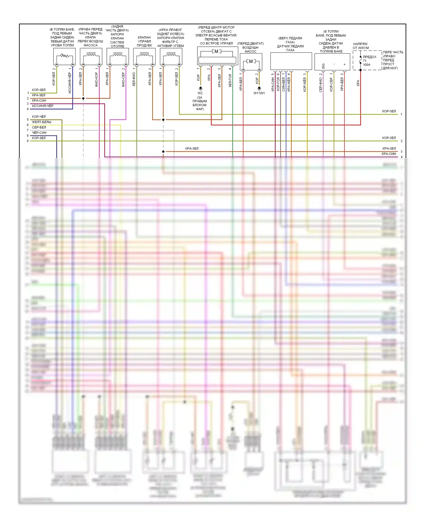 E-класс Mercedes-Benz W211/S211 рестайлинг (2006-2009): Электросхема двигателя 3.5l (3 из 4) 