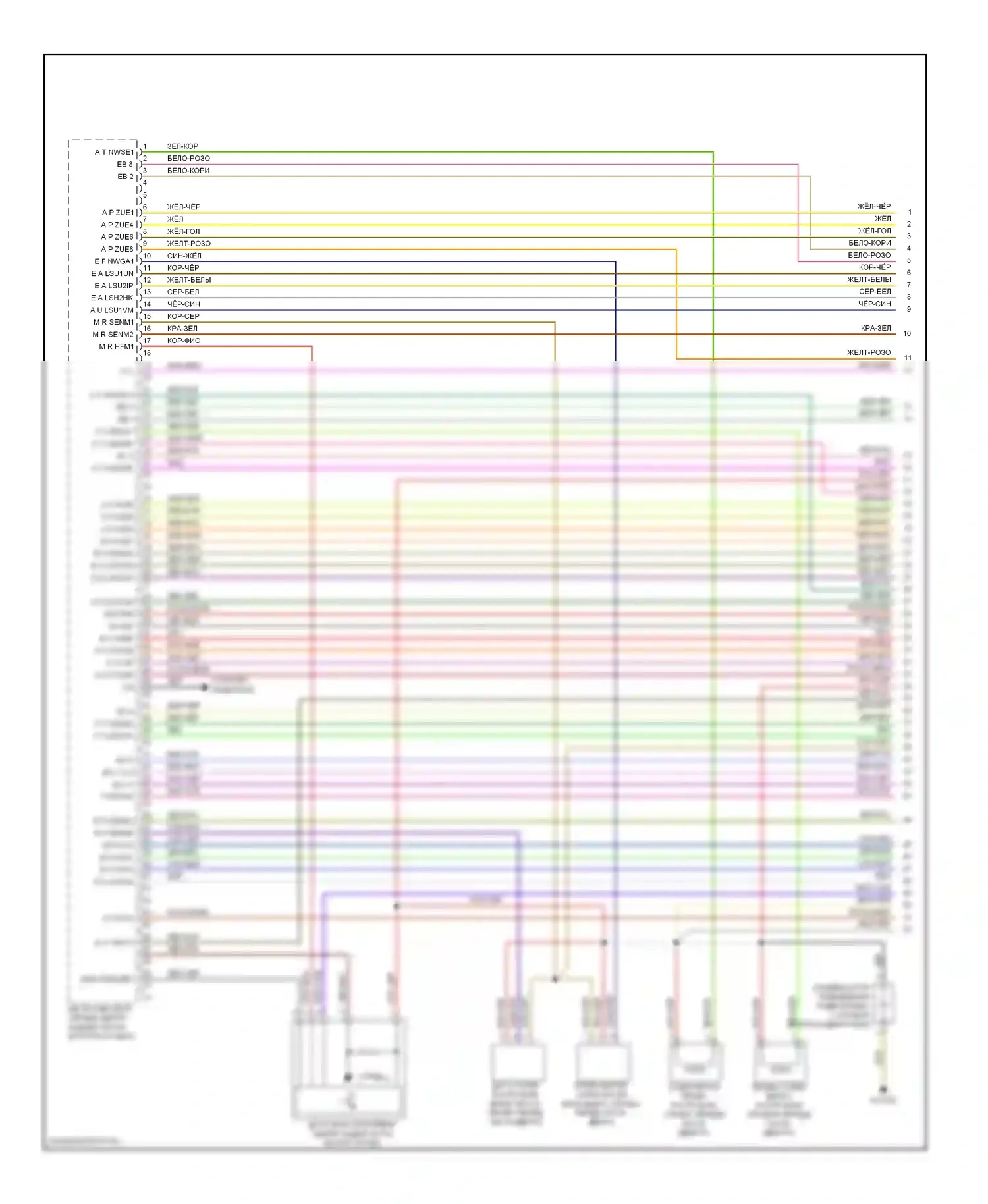 E-класс Mercedes-Benz W211/S211 рестайлинг (2006-2009): Электросхема двигателя 5.5л (1 из 5) 