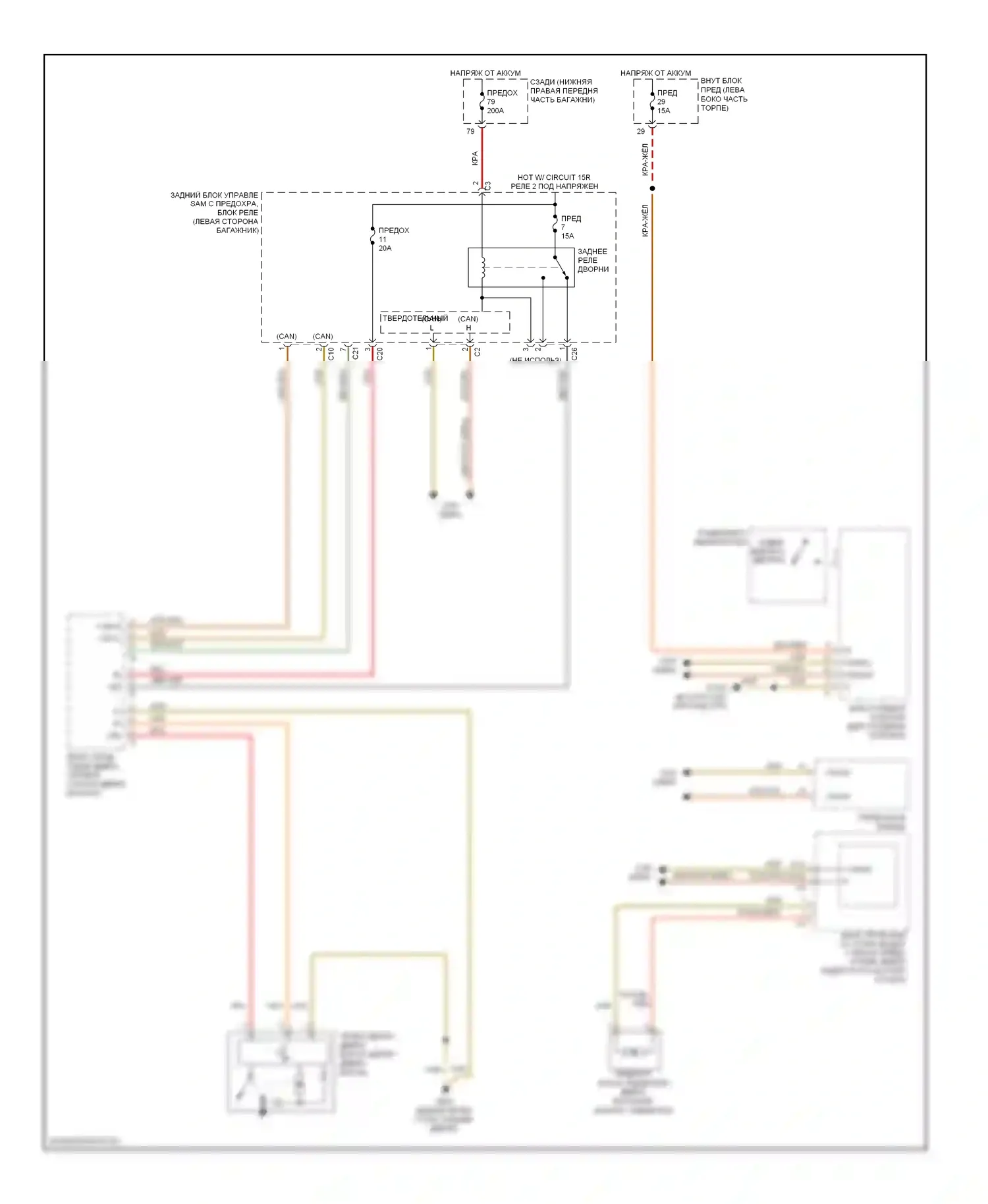 E-класс Mercedes-Benz W211/S211 рестайлинг (2006-2009): Электросхема заднего дворника 