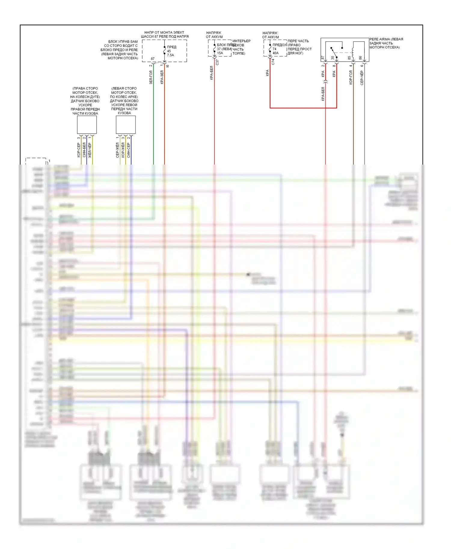E-класс Mercedes-Benz W211/S211 рестайлинг (2006-2009): Электросхема электронной подвески (1 из 2) 