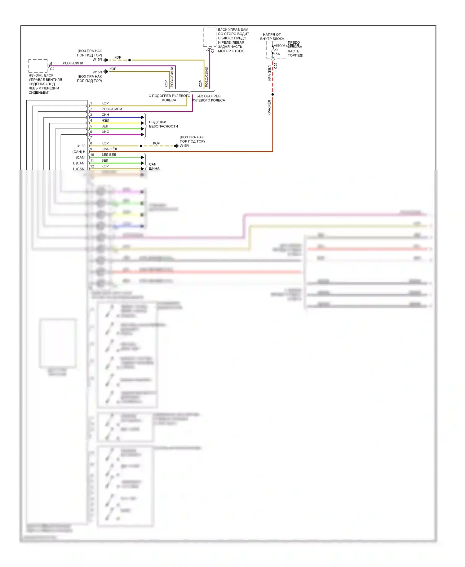 E-класс Mercedes-Benz W211/S211 рестайлинг (2006-2009): Электросхема электроусилителя руля (1 из 2) 