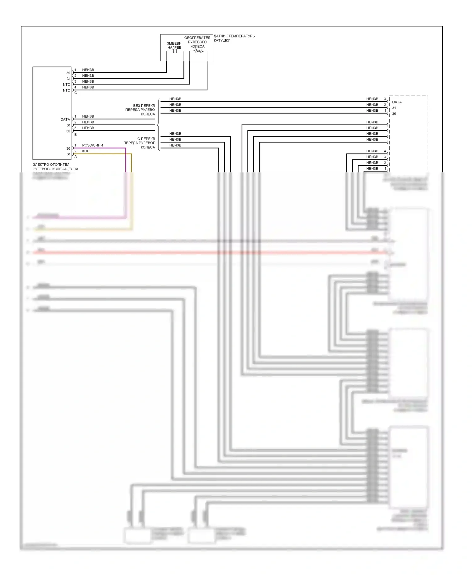E-класс Mercedes-Benz W211/S211 рестайлинг (2006-2009): Электросхема электроусилителя руля (2 из 2) 