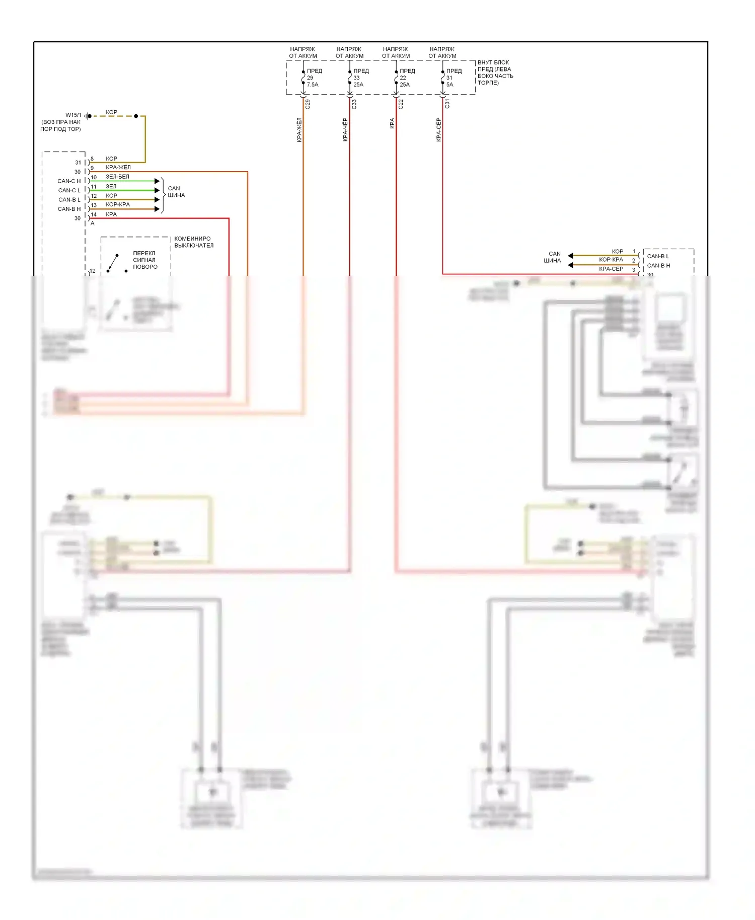 E-класс Mercedes-Benz W211/S211 рестайлинг (2006-2009): Электросхема передних фар и фонарей (2 из 2) 