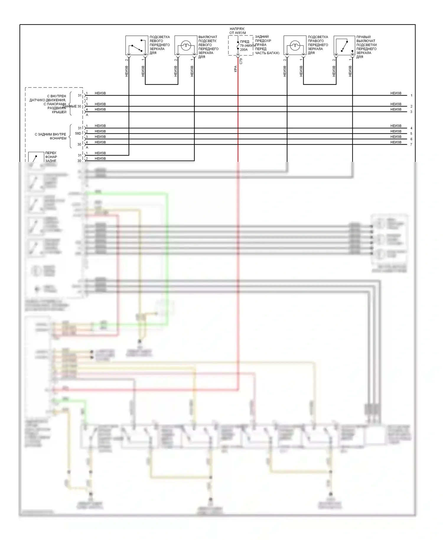 E-класс Mercedes-Benz W211/S211 рестайлинг (2006-2009): Электросхема освещения салона (1 из 3) 