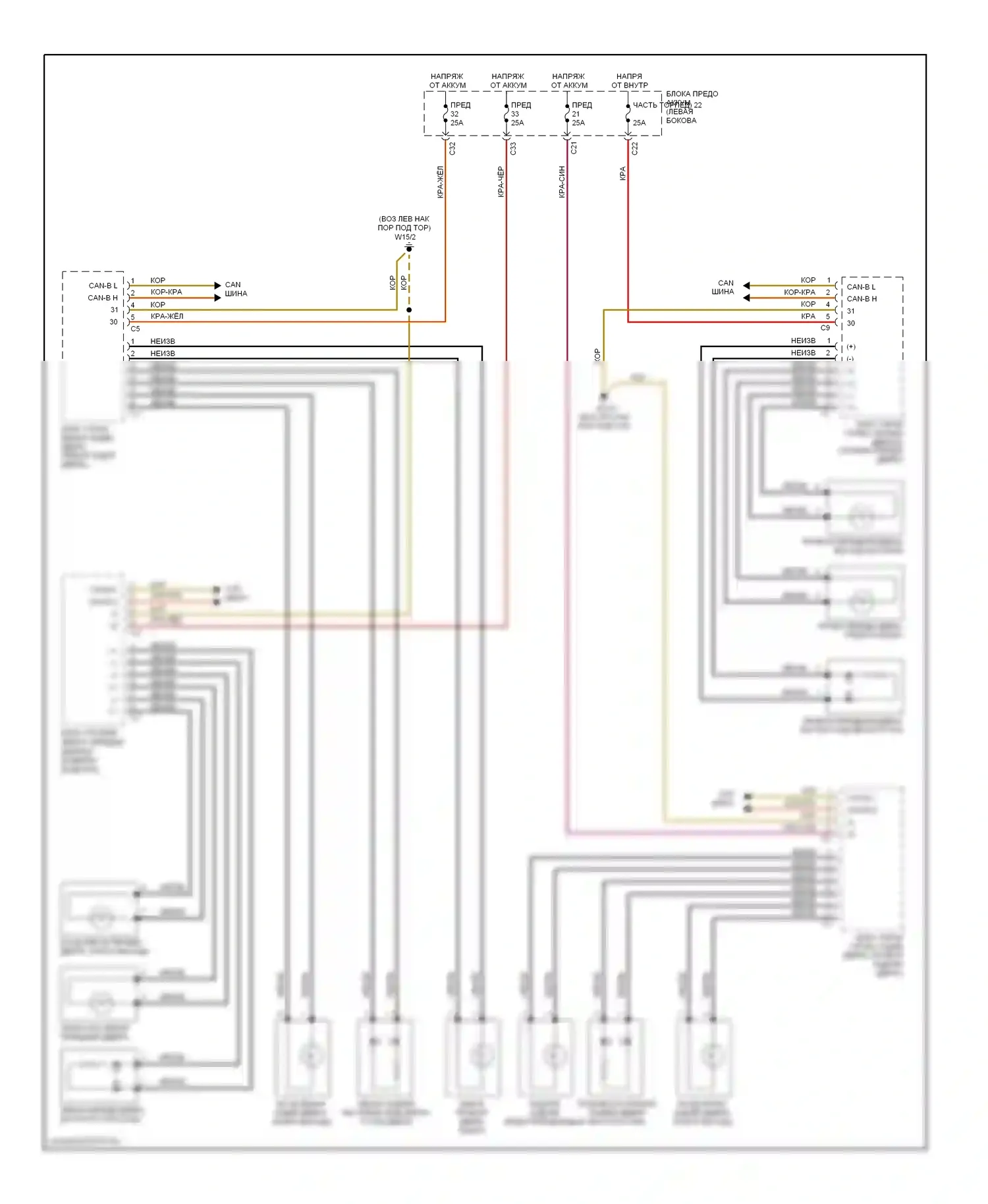 E-класс Mercedes-Benz W211/S211 рестайлинг (2006-2009): Электросхема освещения салона (3 из 3) 