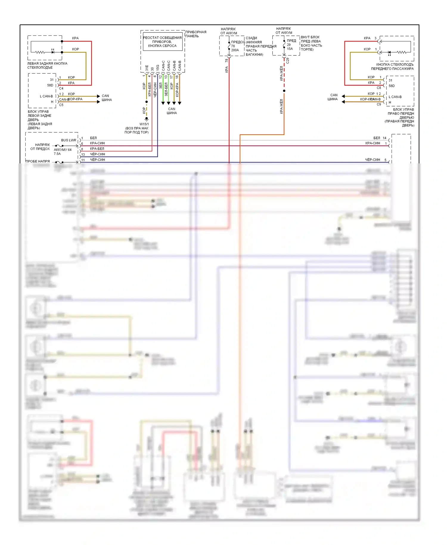 E-класс Mercedes-Benz W211/S211 рестайлинг (2006-2009): Электросхема подсветки приборной панели 
