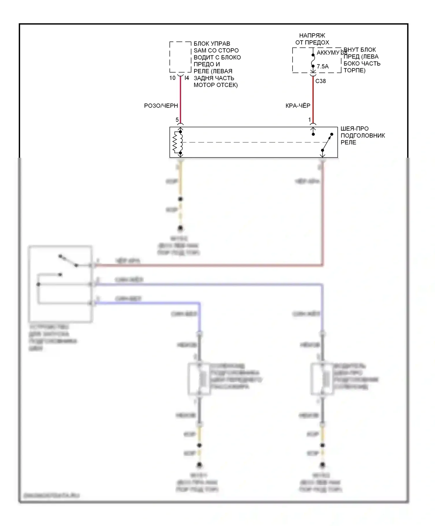 E-класс Mercedes-Benz W211/S211 рестайлинг (2006-2009): Электросхема подголовника 