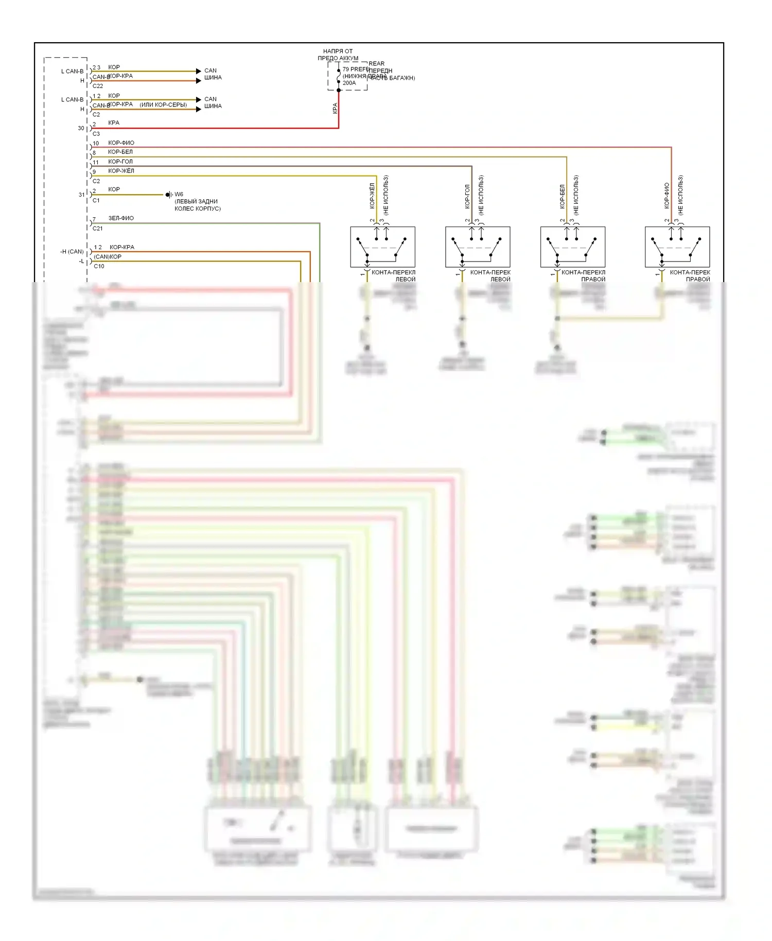 E-класс Mercedes-Benz W211/S211 рестайлинг (2006-2009): Электросхема центрального замка с автоблокировкой, вагон 