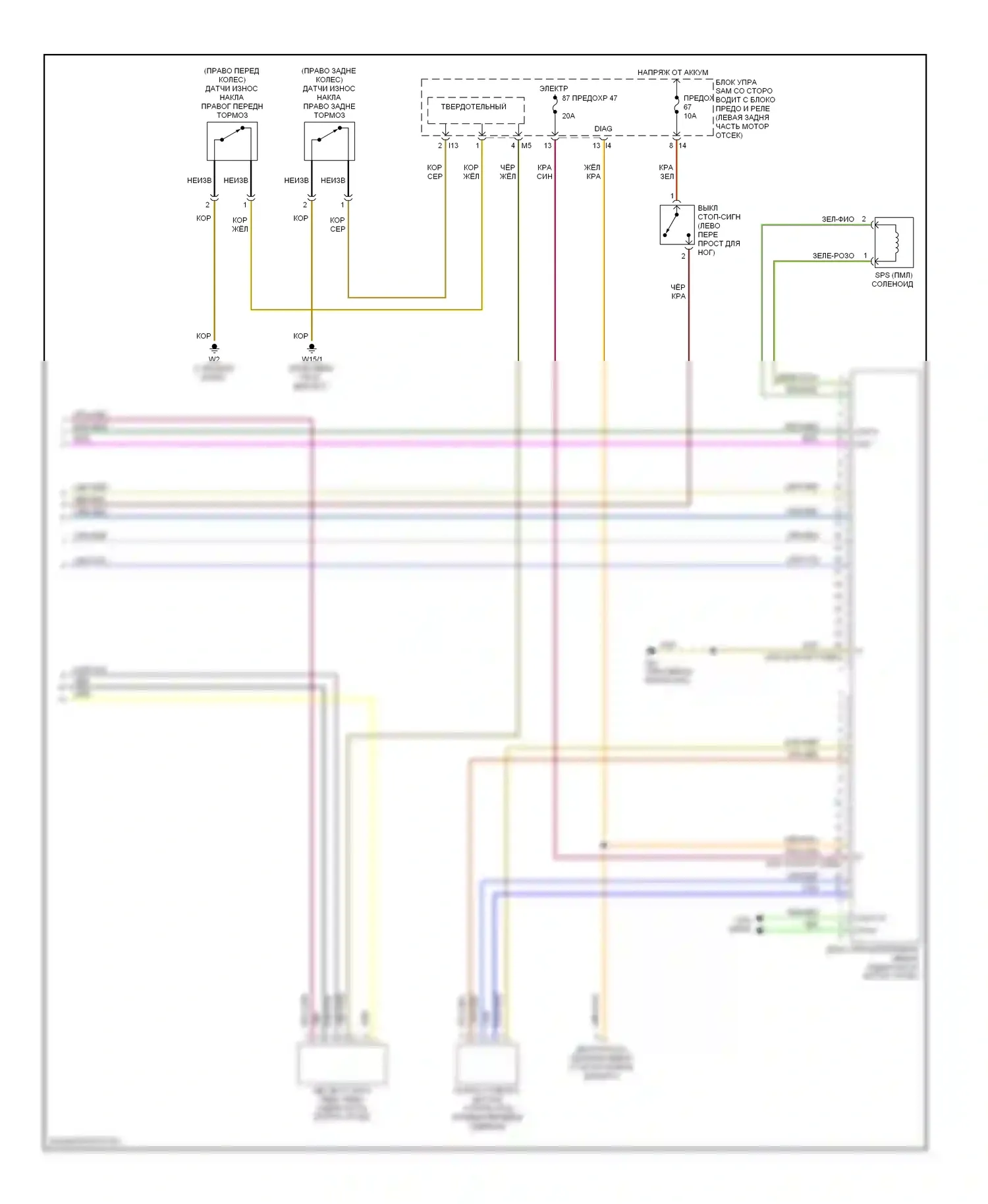 E-класс Mercedes-Benz W211/S211 (2002-2006): Антиблокировочная система abs электросхема, поздний выпуск 